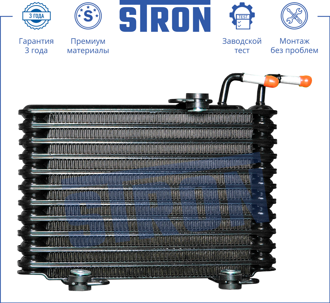 STRON STA0004