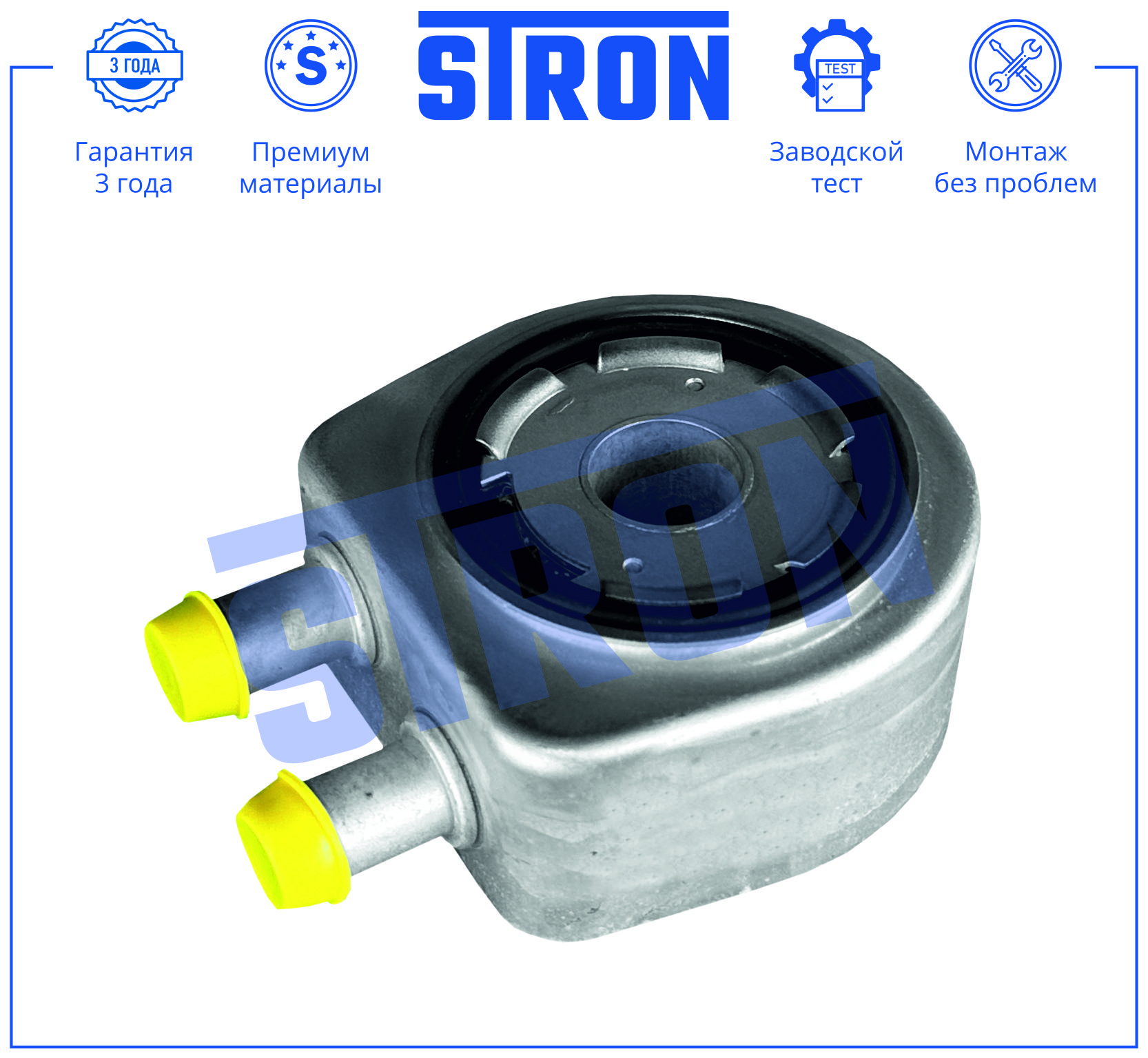 STRON STA0108
