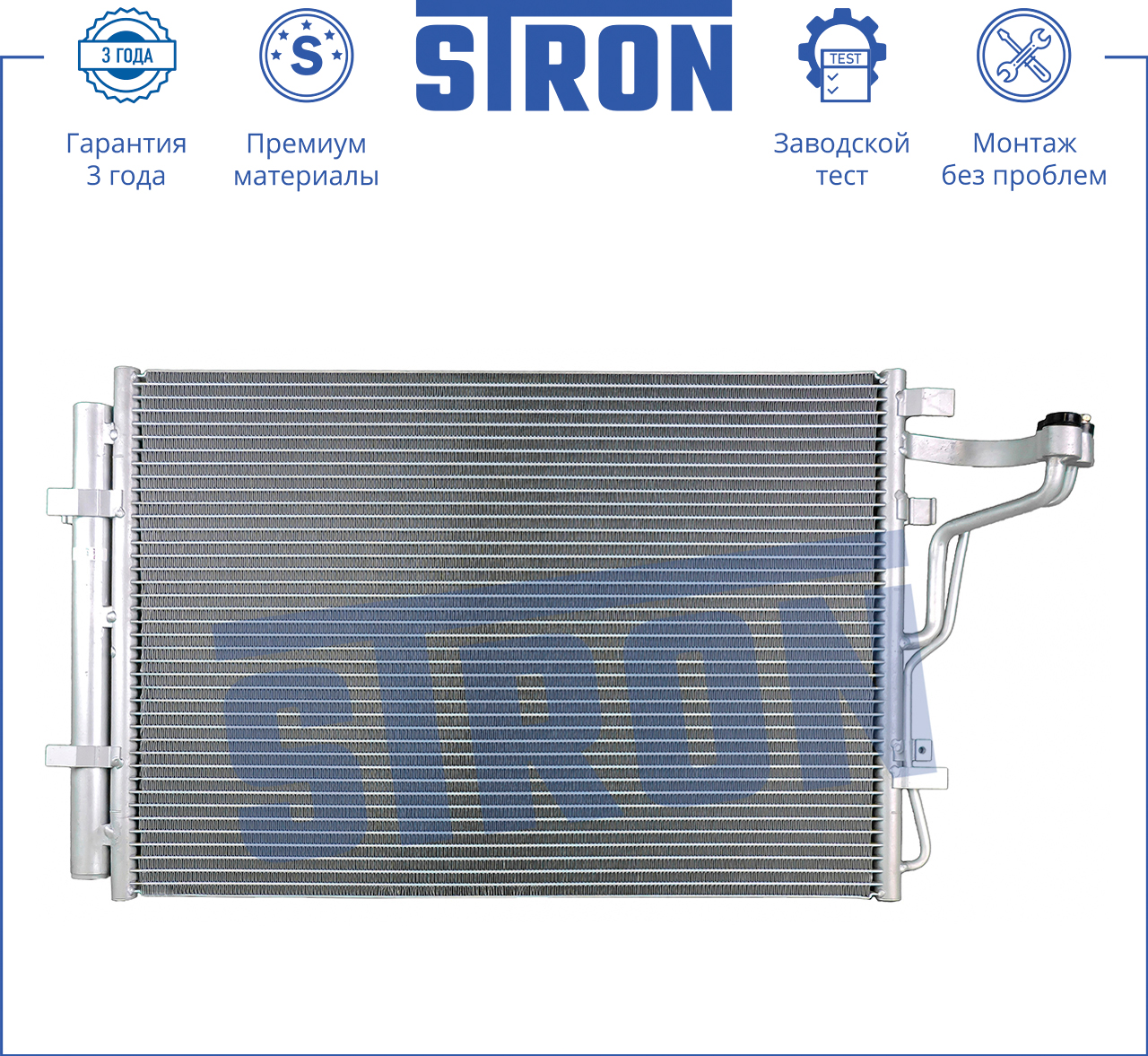 STRON STC0003