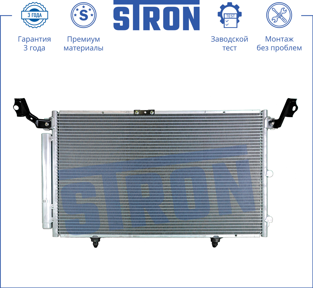 STRON STC0006