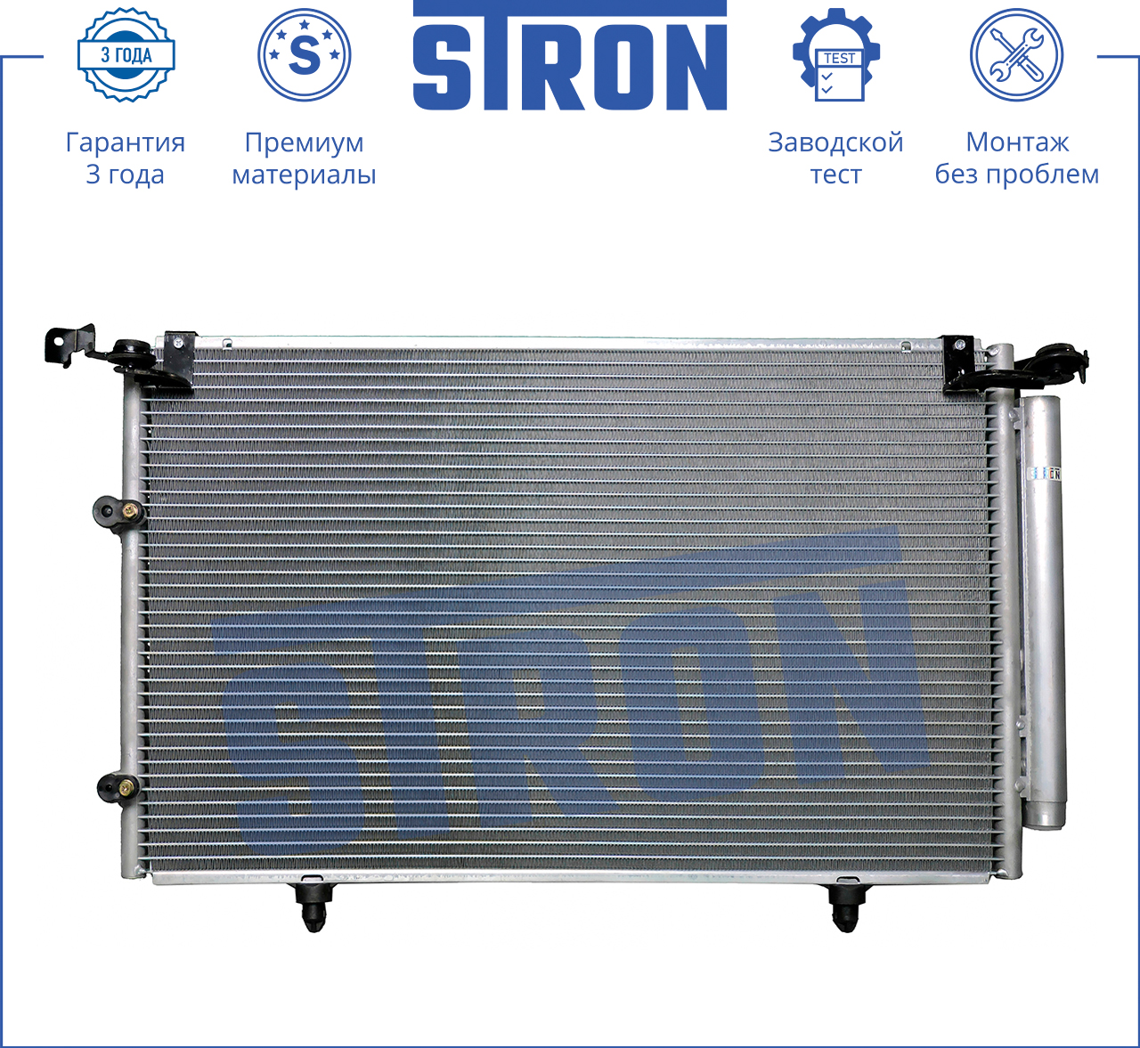 STRON STC0009