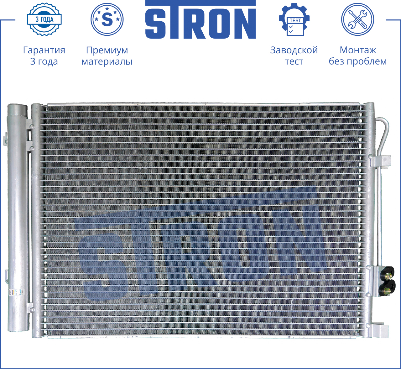 STRON STC0011