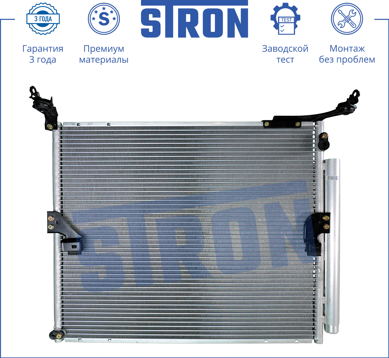 STRON STC0012