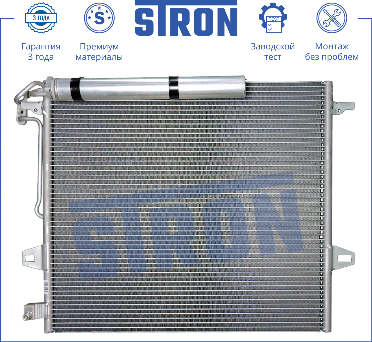 STRON STC0015