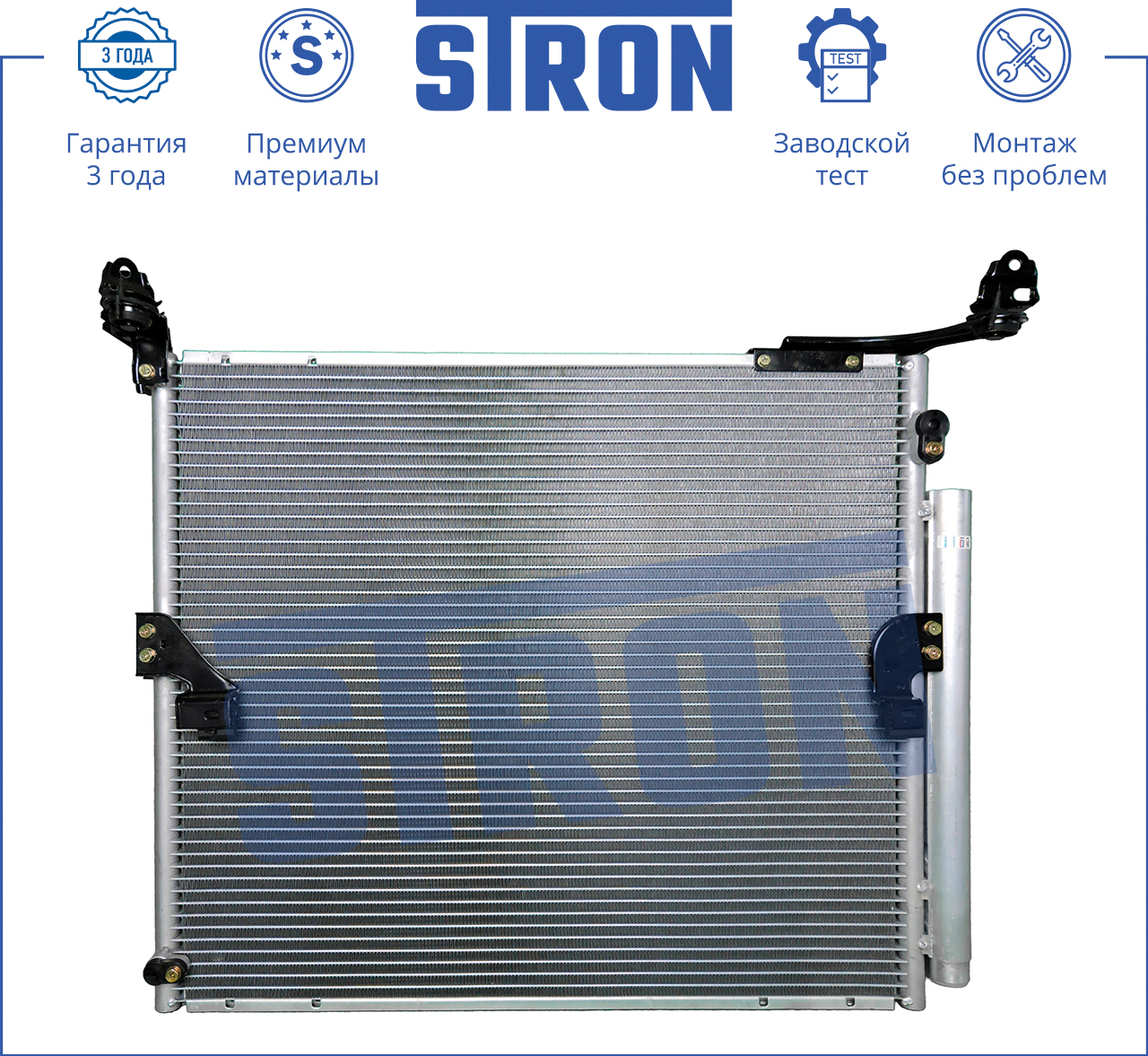 STRON STC0018