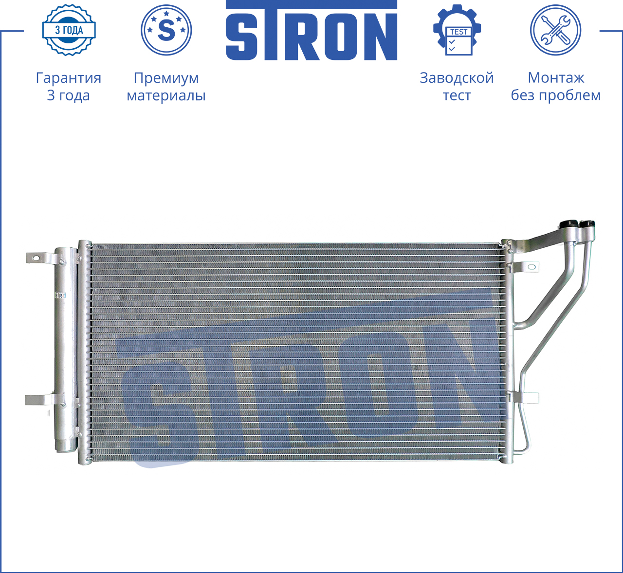 STRON STC0020