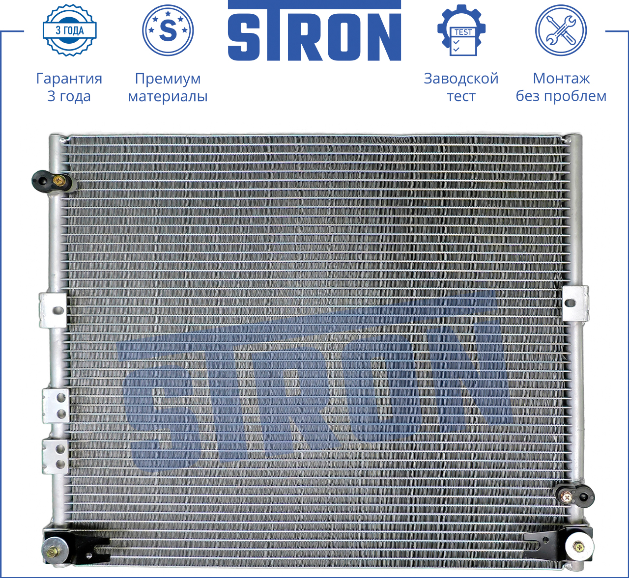 STRON STC0025