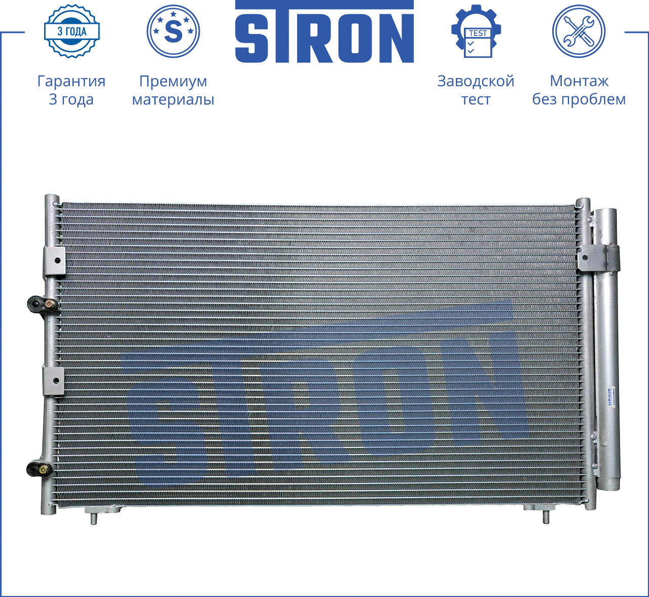 STRON STC0026