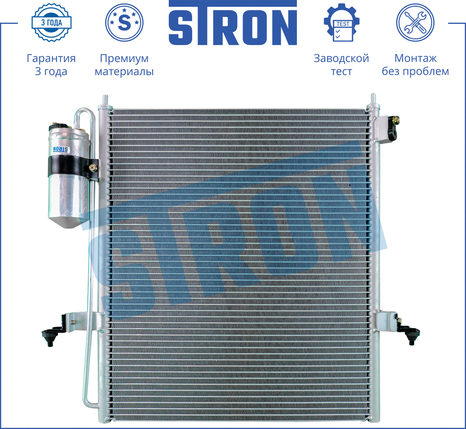 STRON STC0033