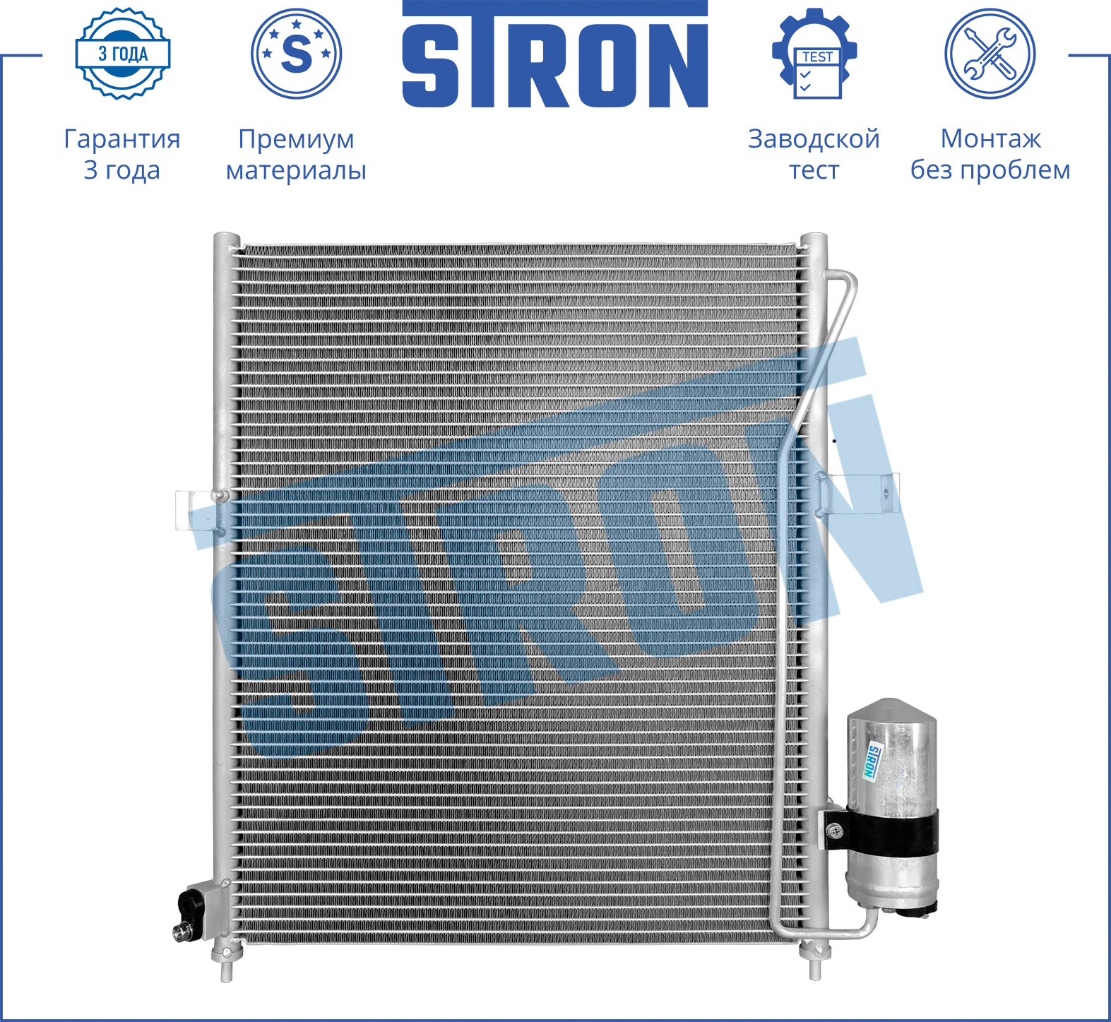 STRON STC0034