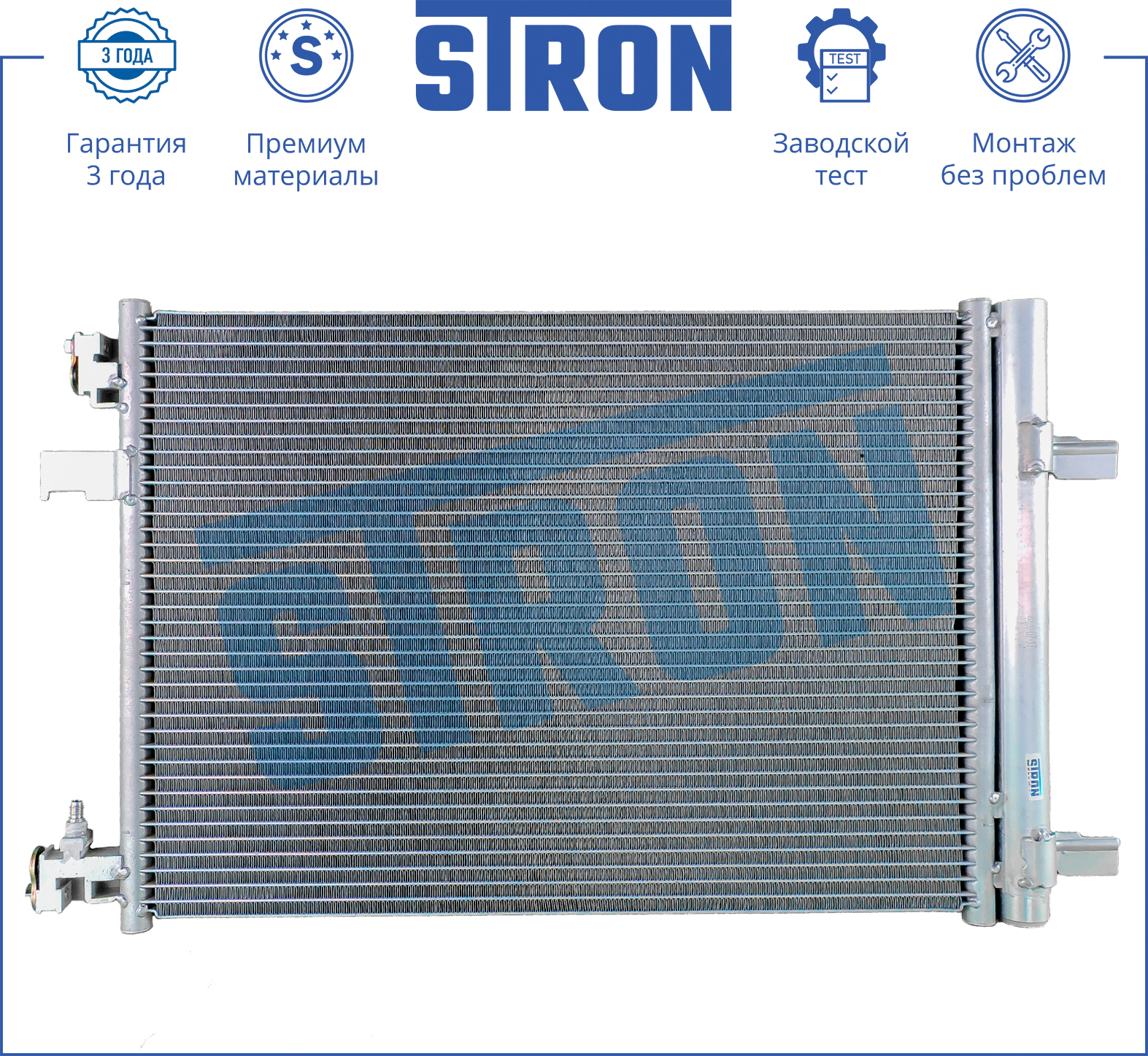 STRON STC0035