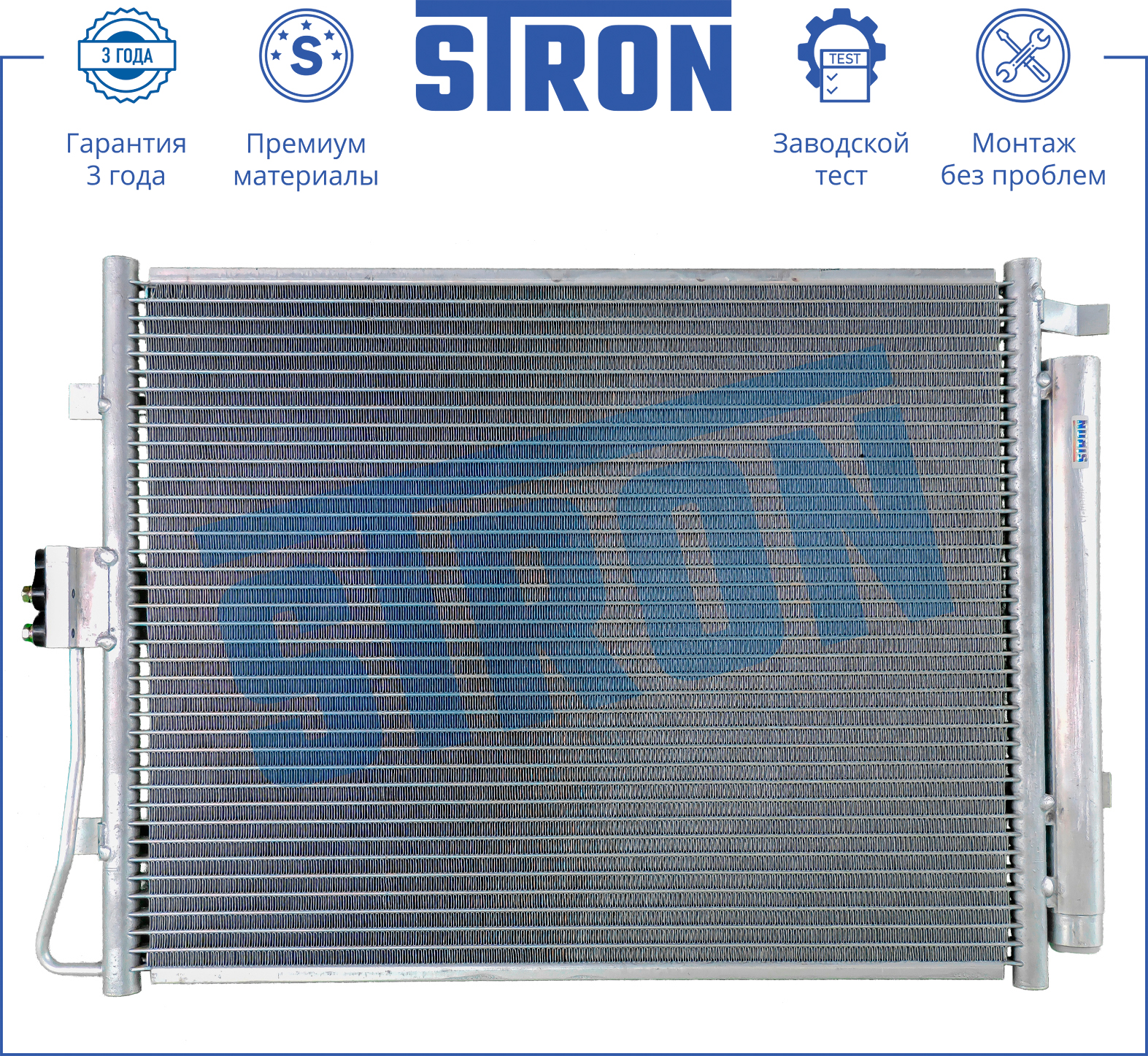 STRON STC0044