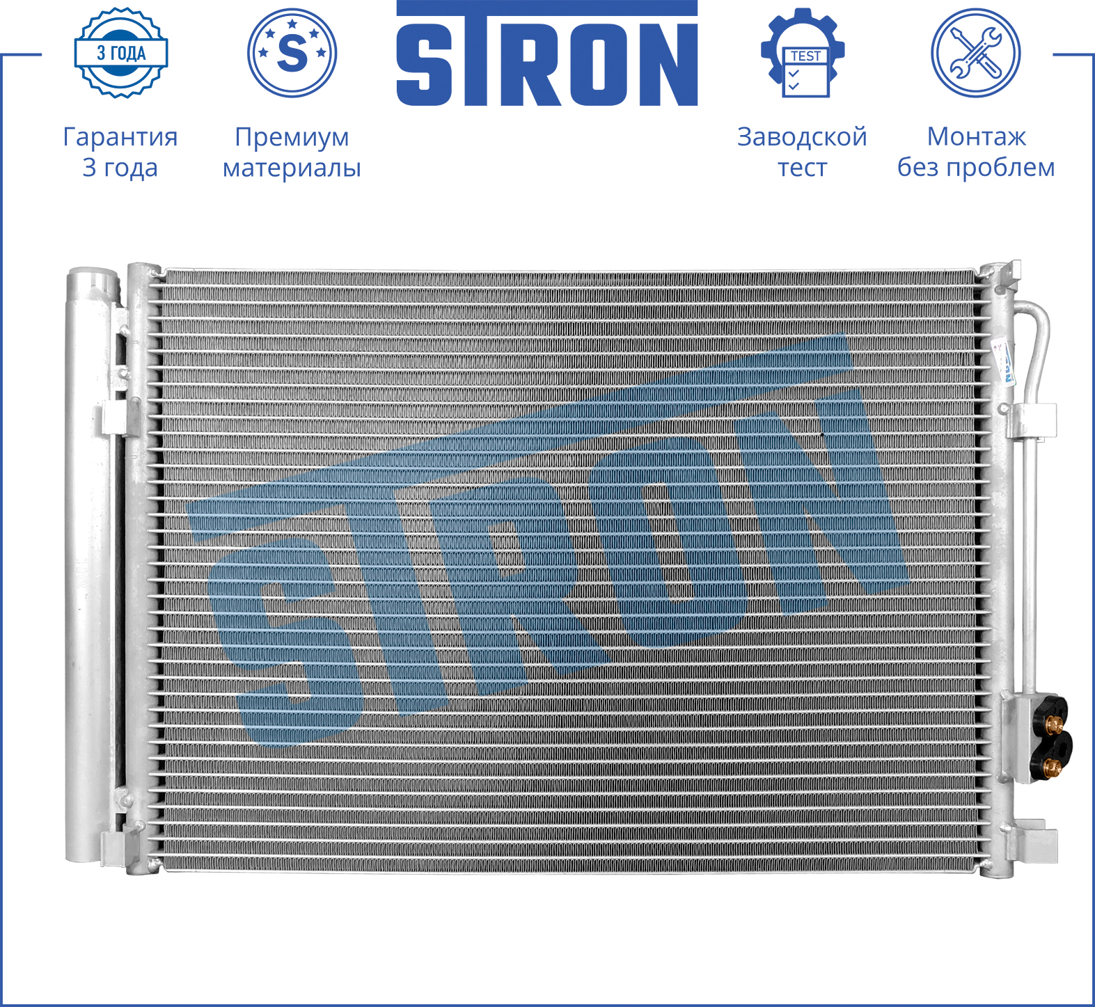 STRON STC0047