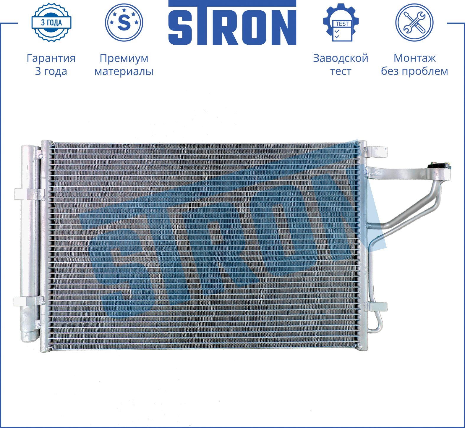 STRON STC0048