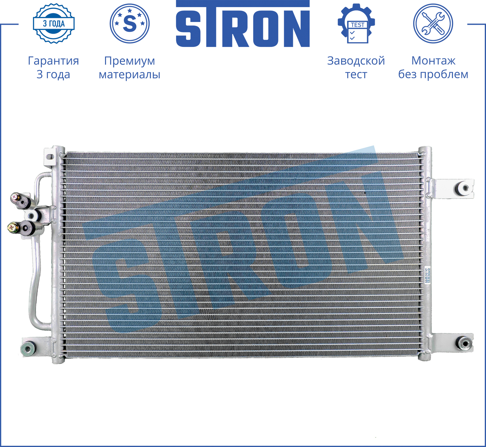STRON STC0054