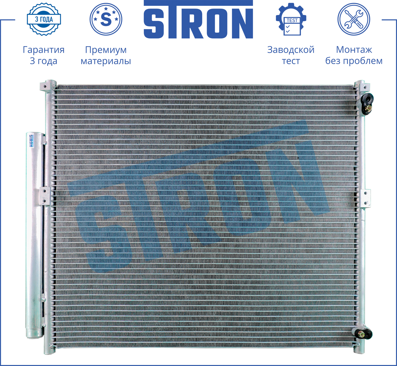 STRON STC0056