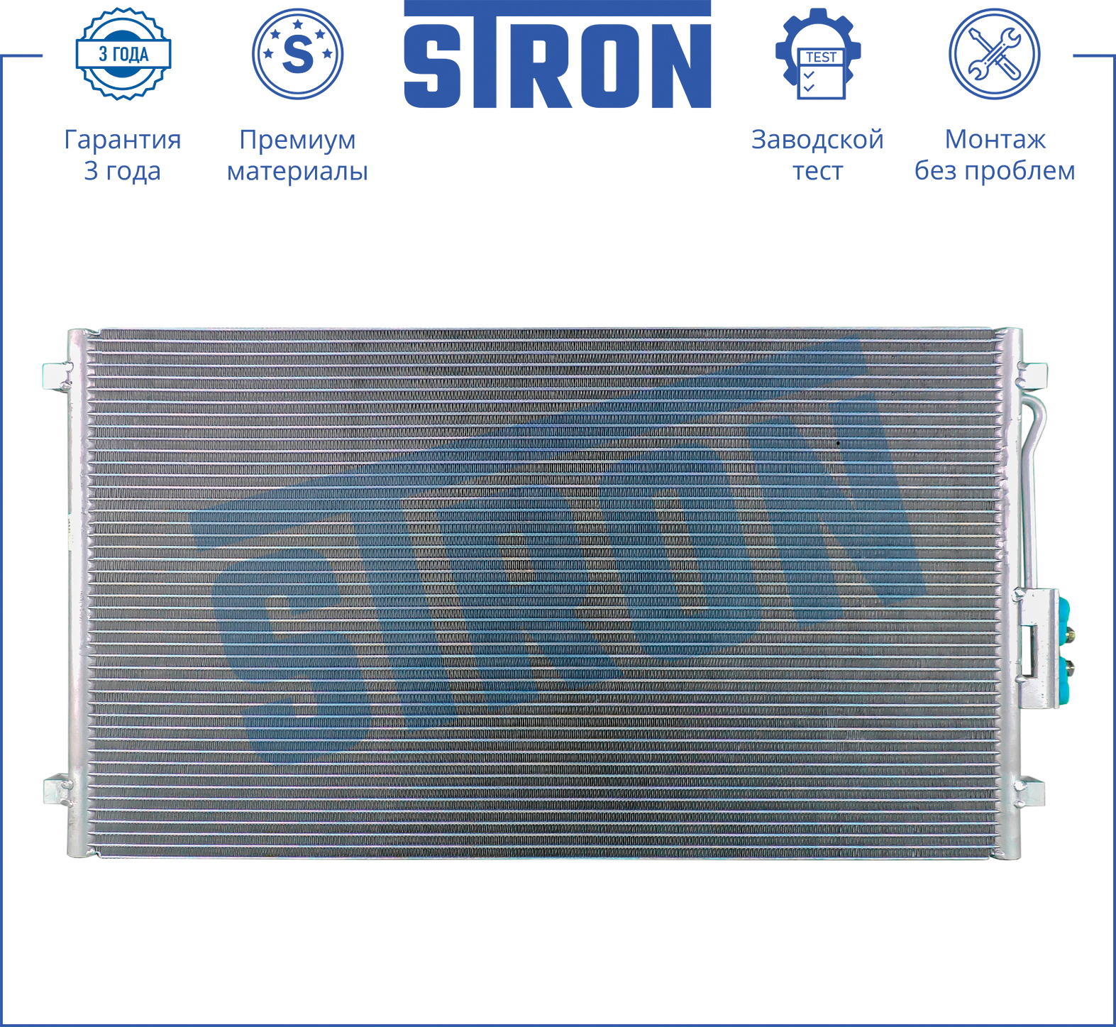 STRON STC0063