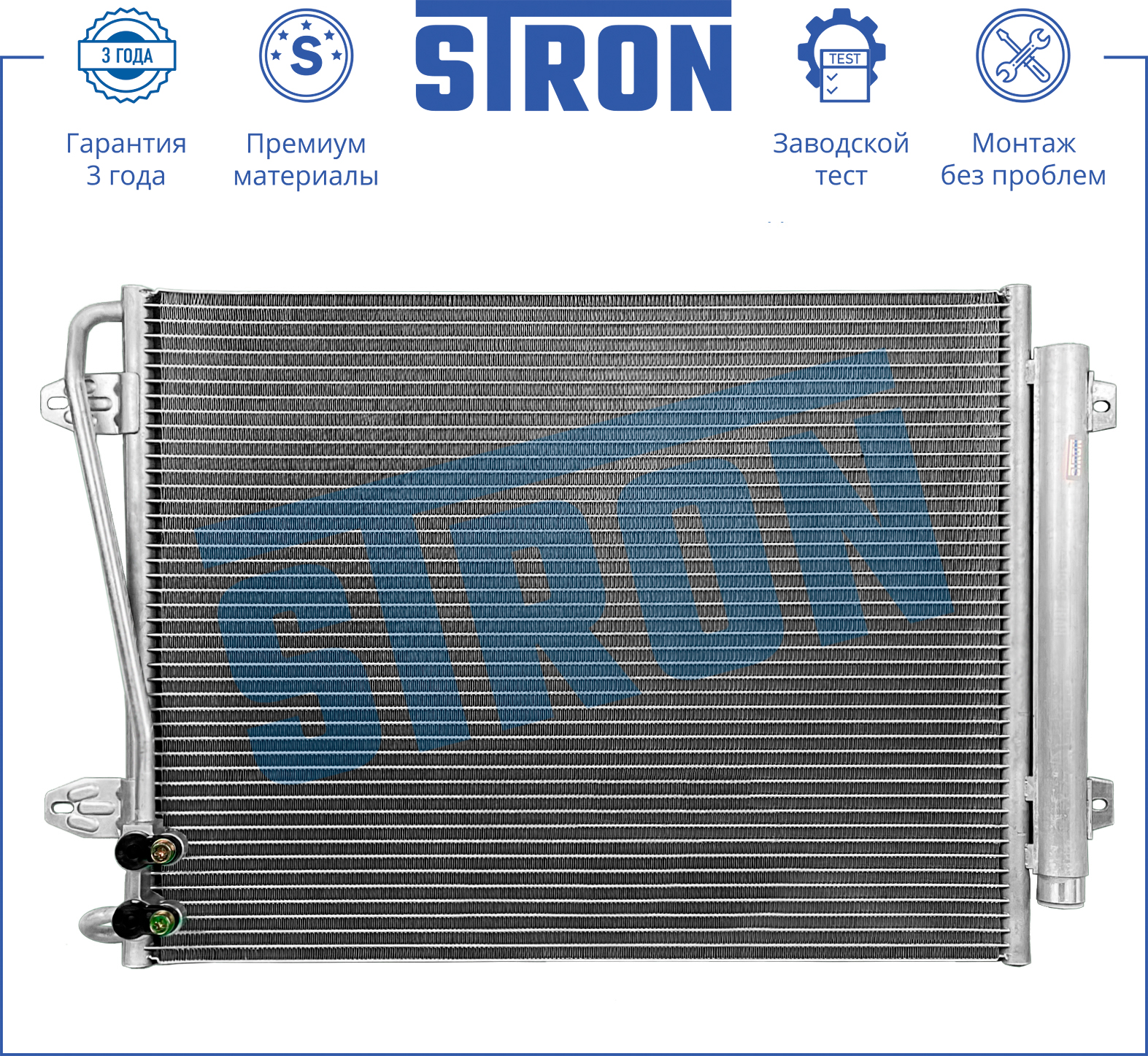 STRON STC0073