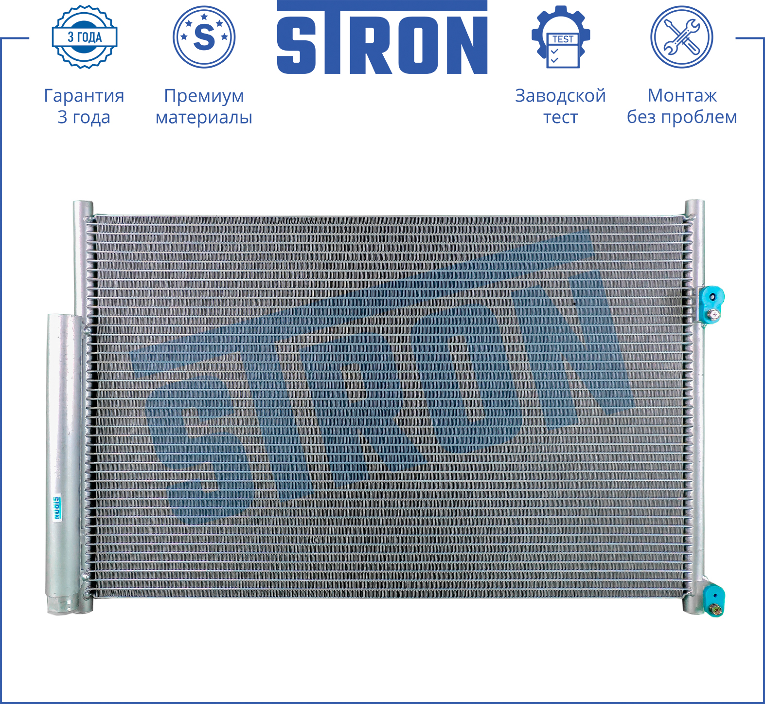 STRON STC0079