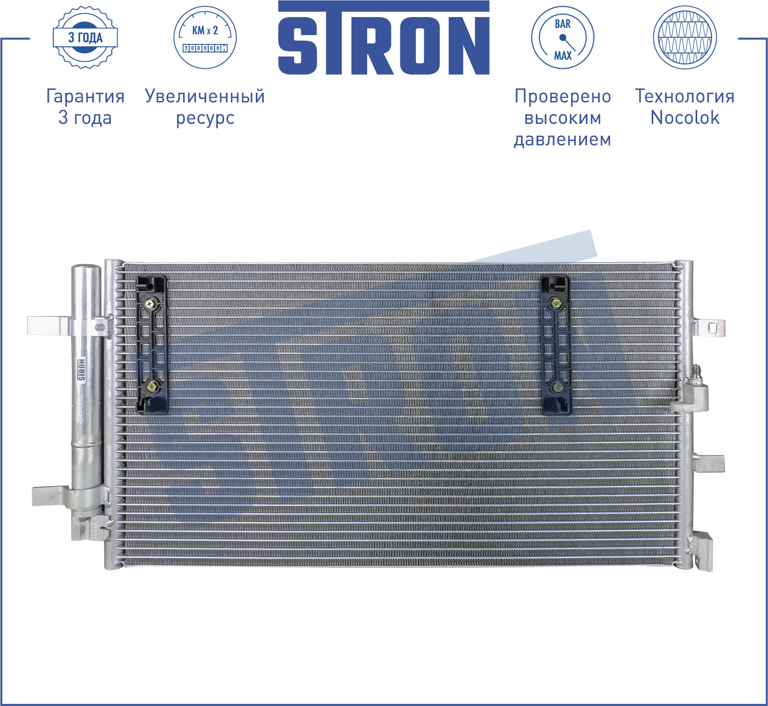 STRON STC0081
