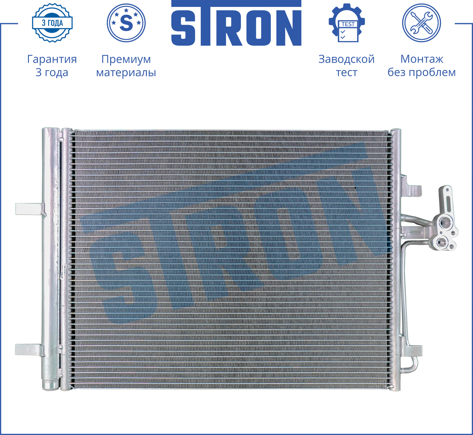 STRON STC0082