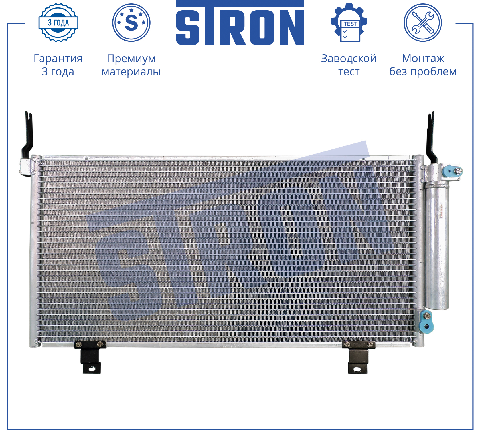 STRON STC0088