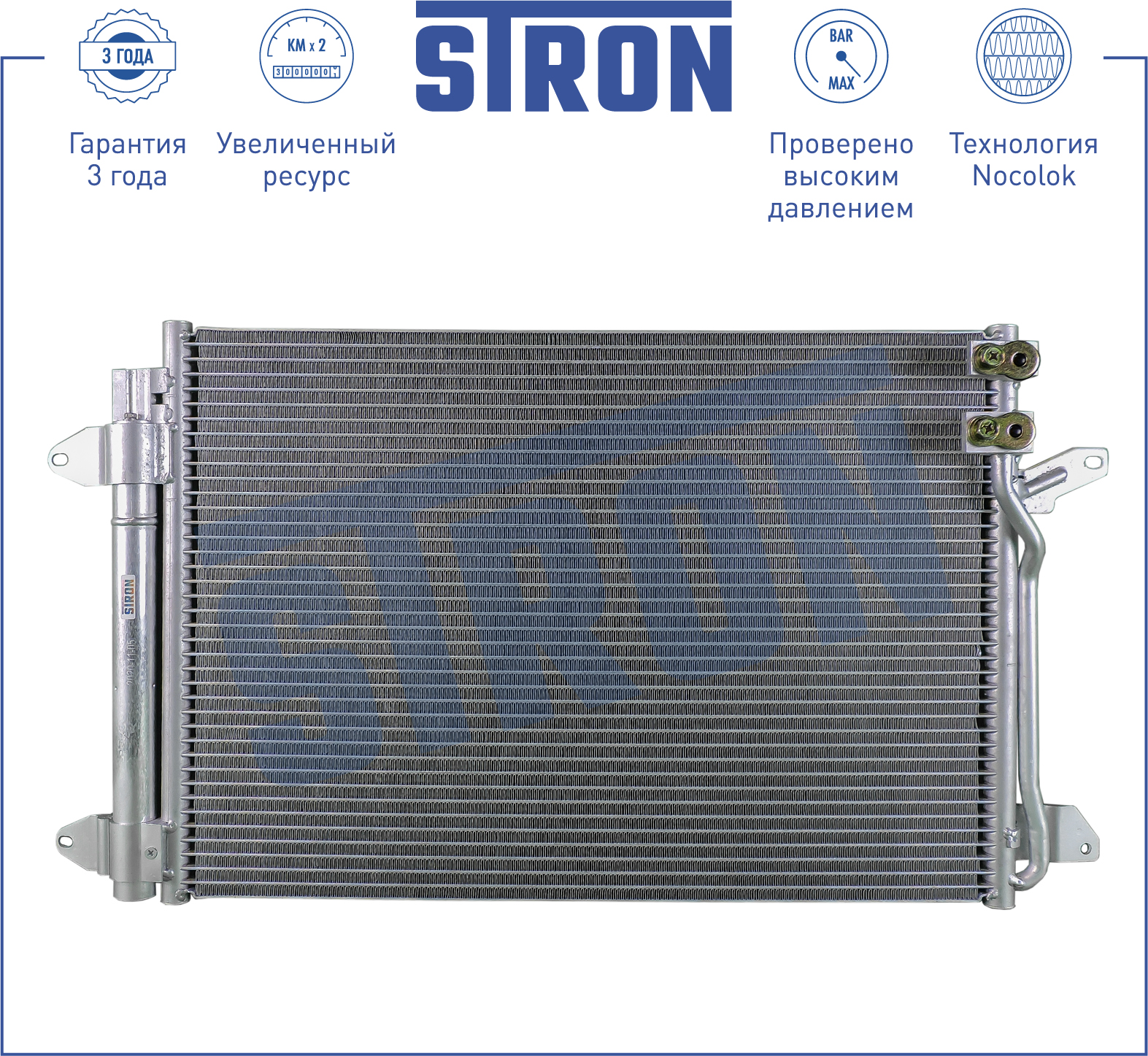 STRON STC0089