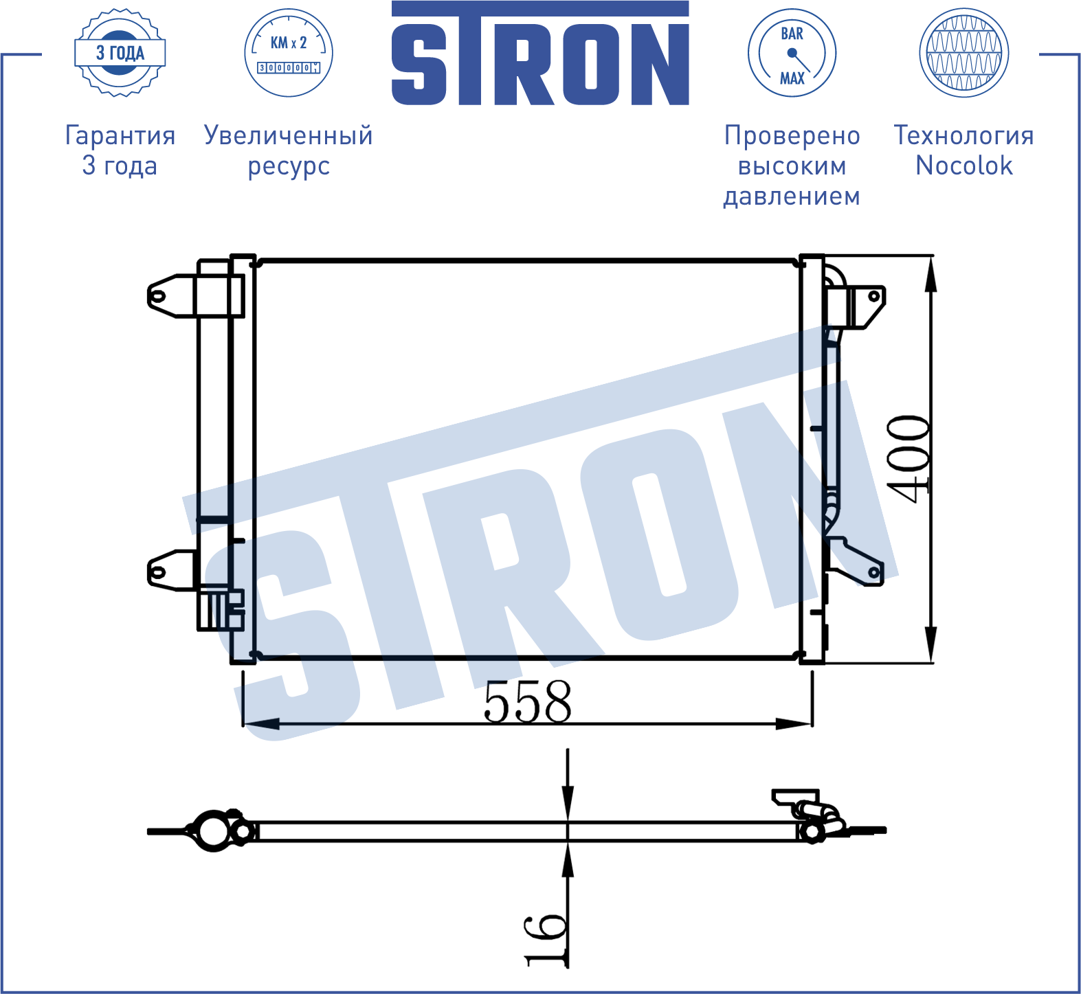 Радиатор кондиционера -2