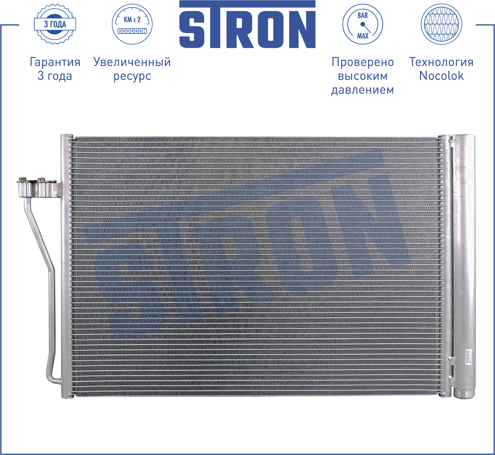 STRON STC0092
