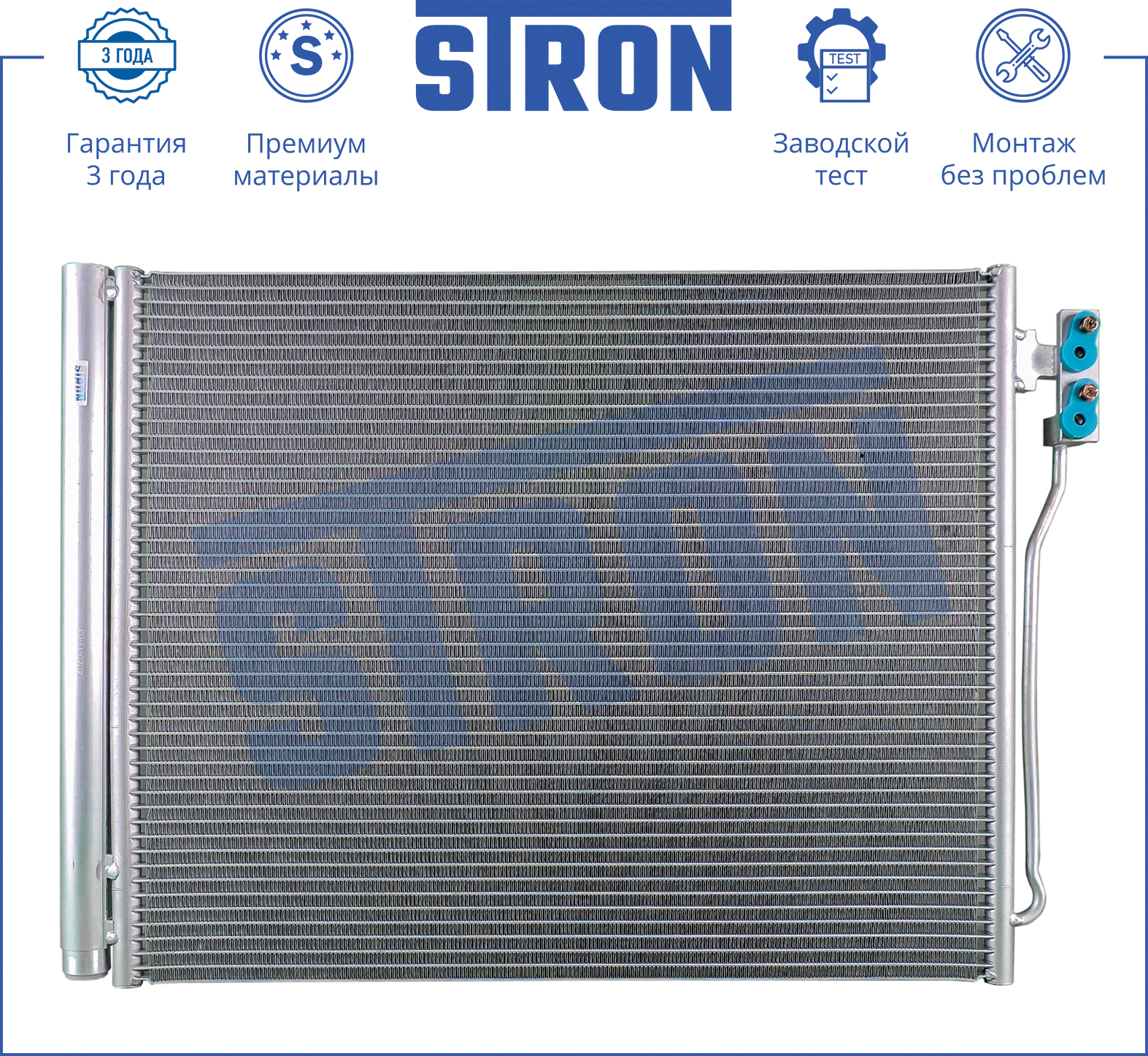 STRON STC0095