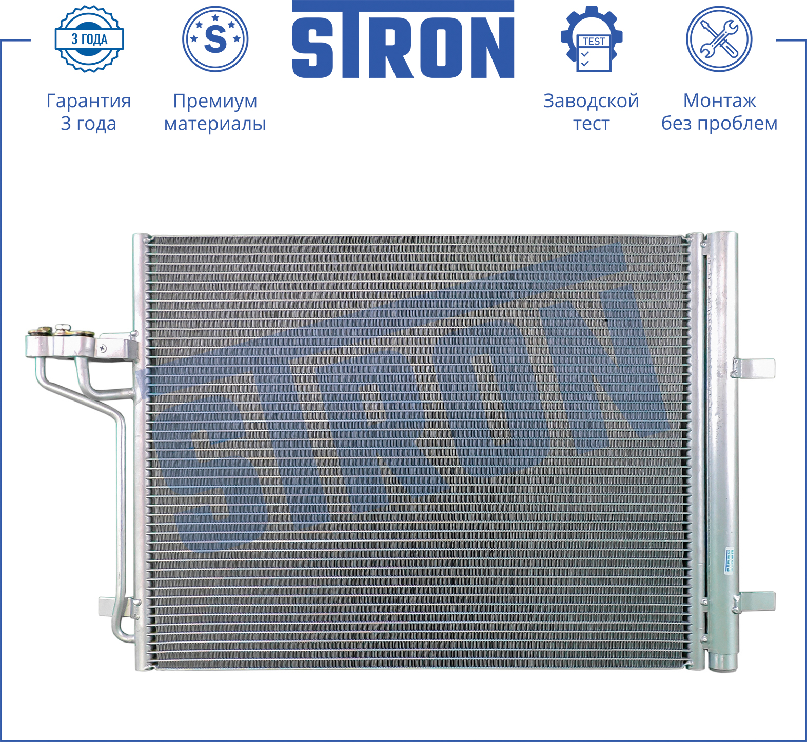 STRON STC0096
