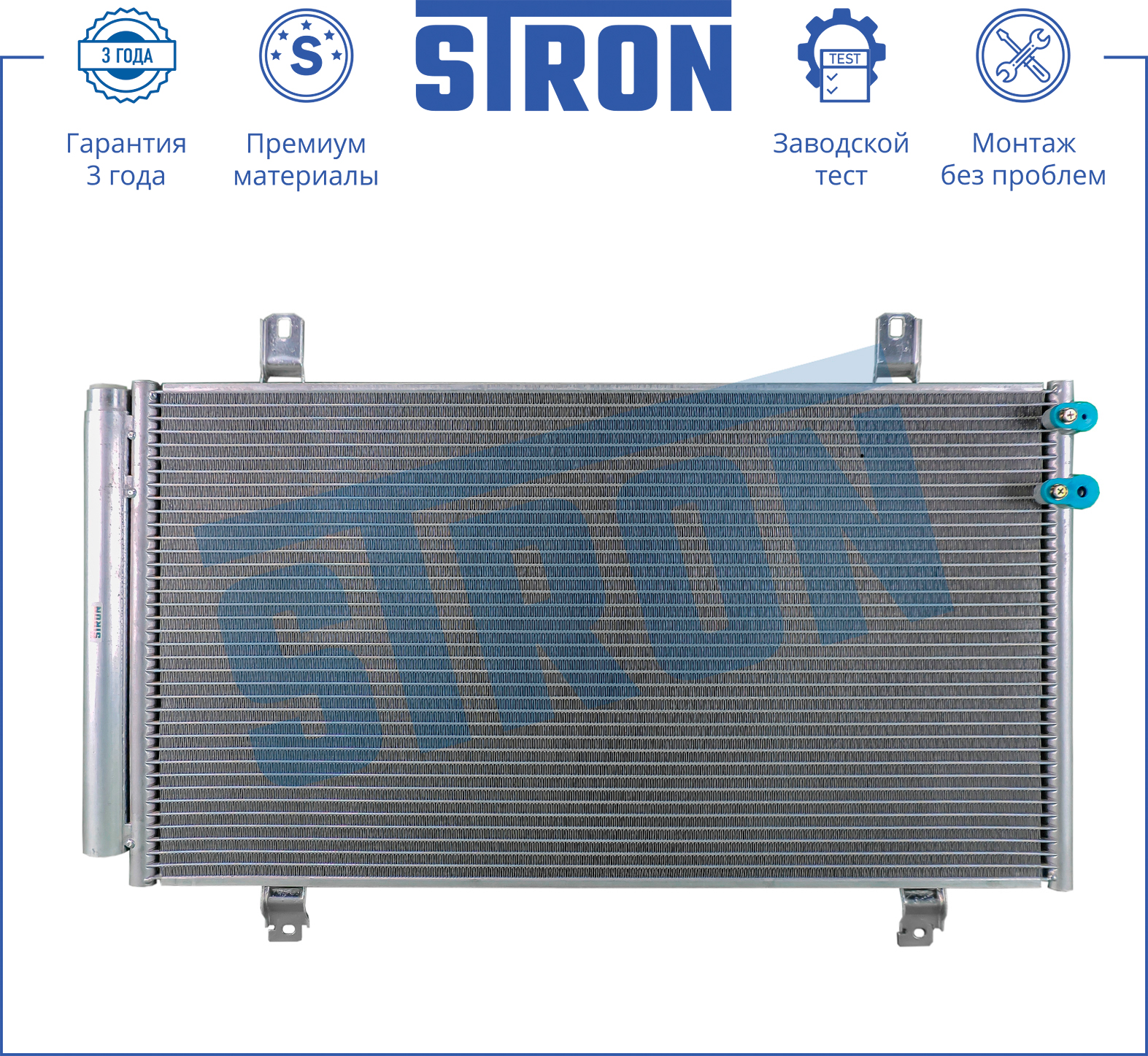 STRON STC0097