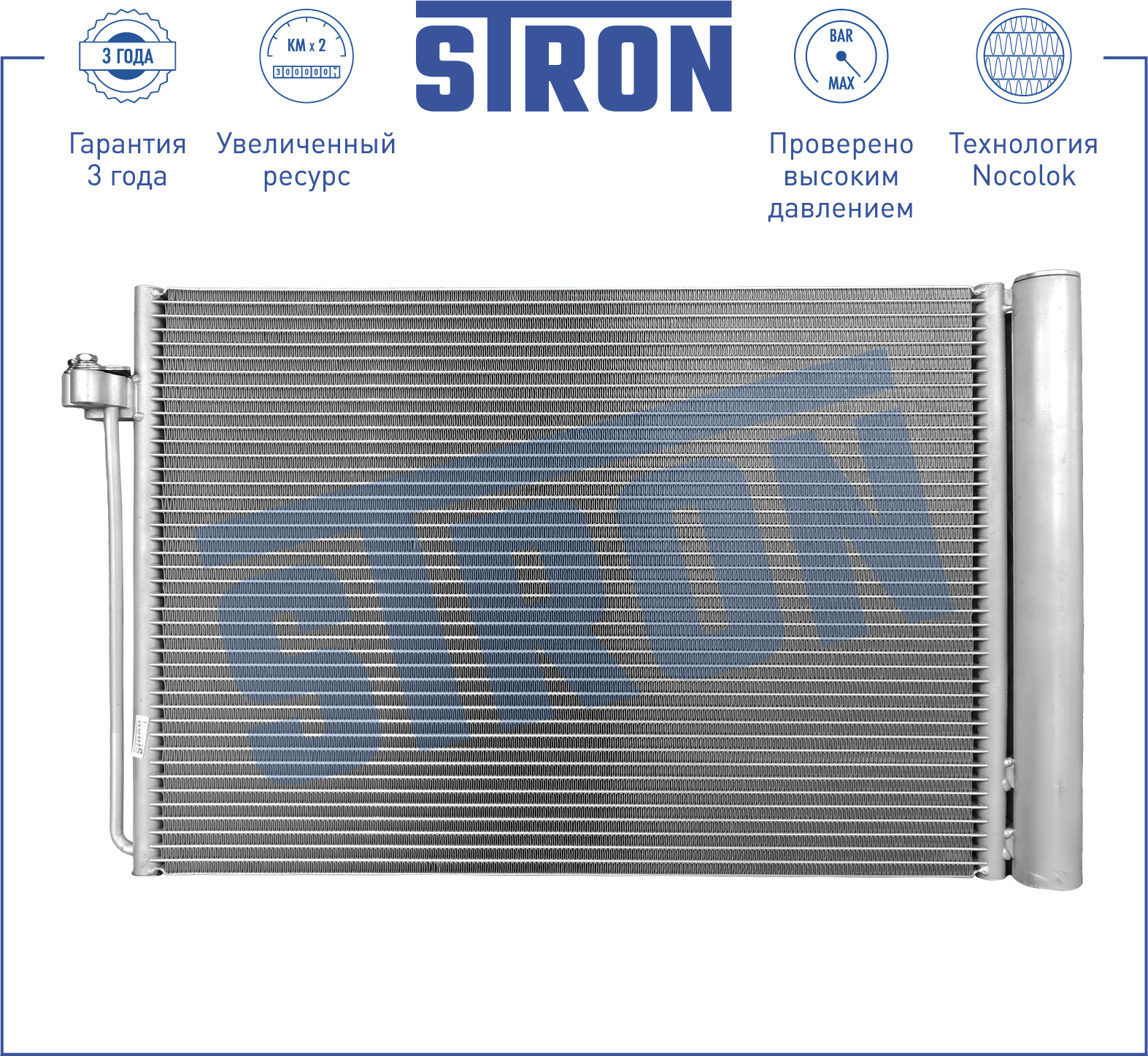 STRON STC0098