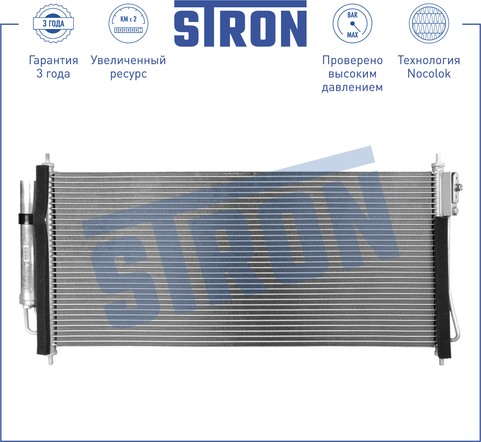 STRON STC0102