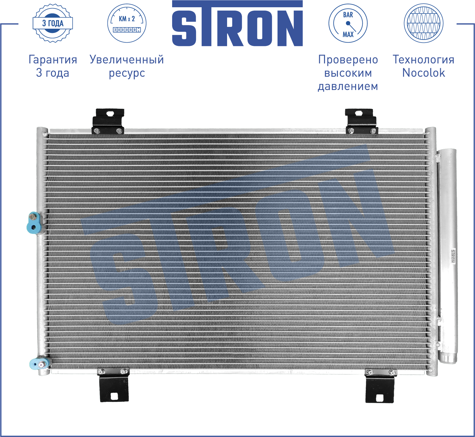 STRON STC0105