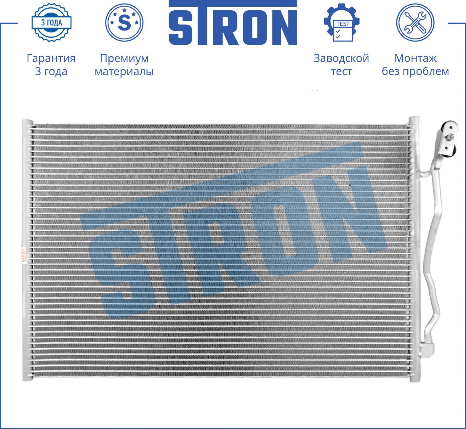 STRON STC0117