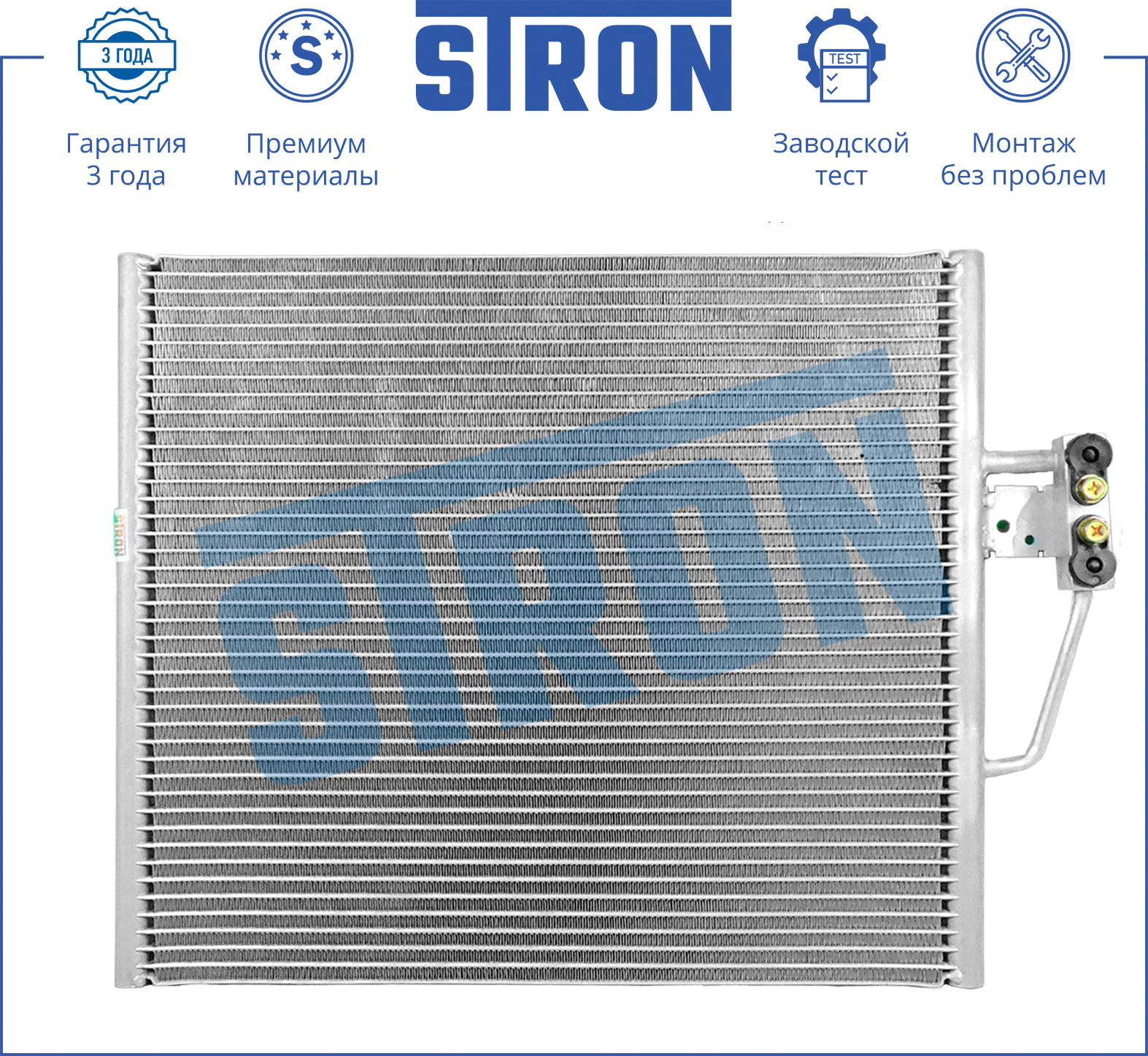 STRON STC0118