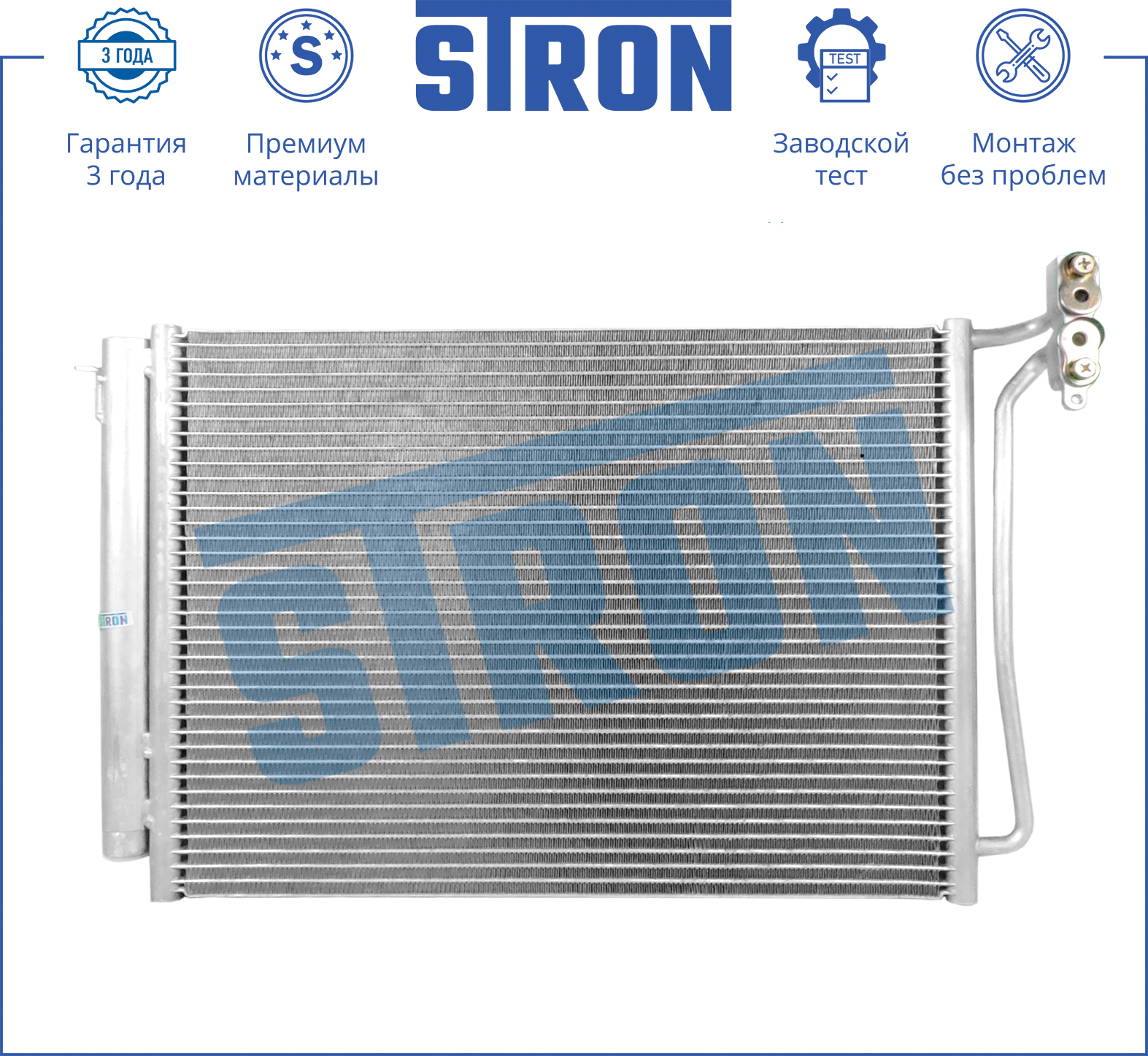 STRON STC0119