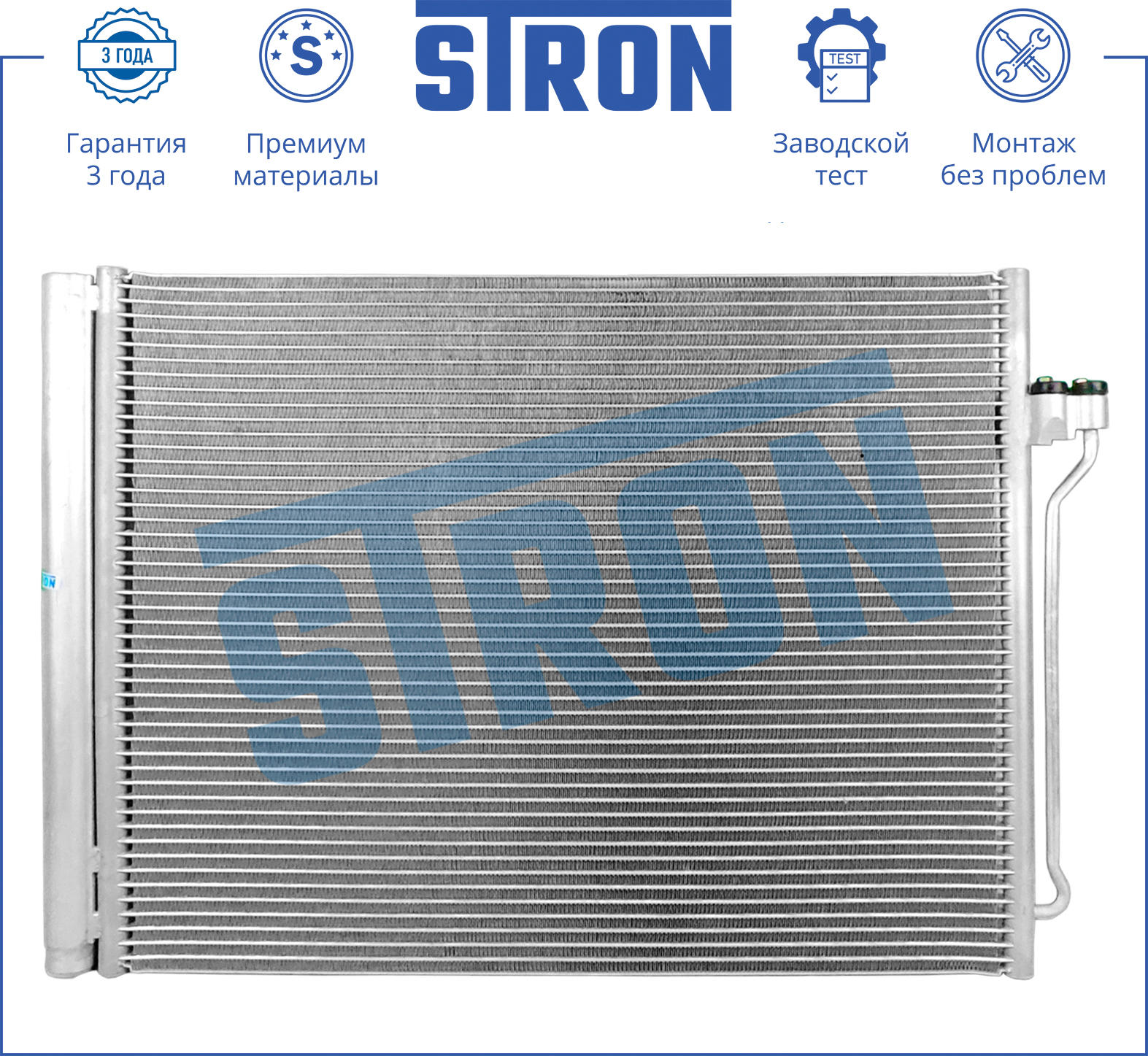 STRON STC0120