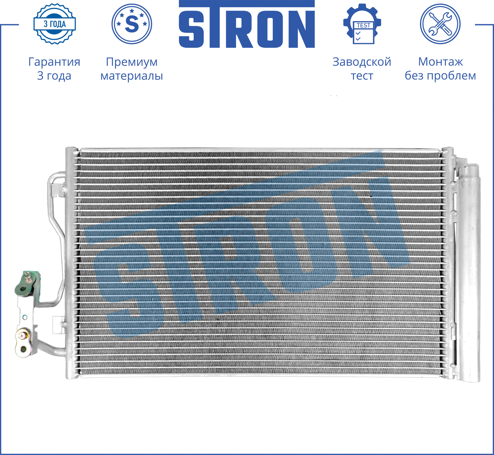 STRON STC0122