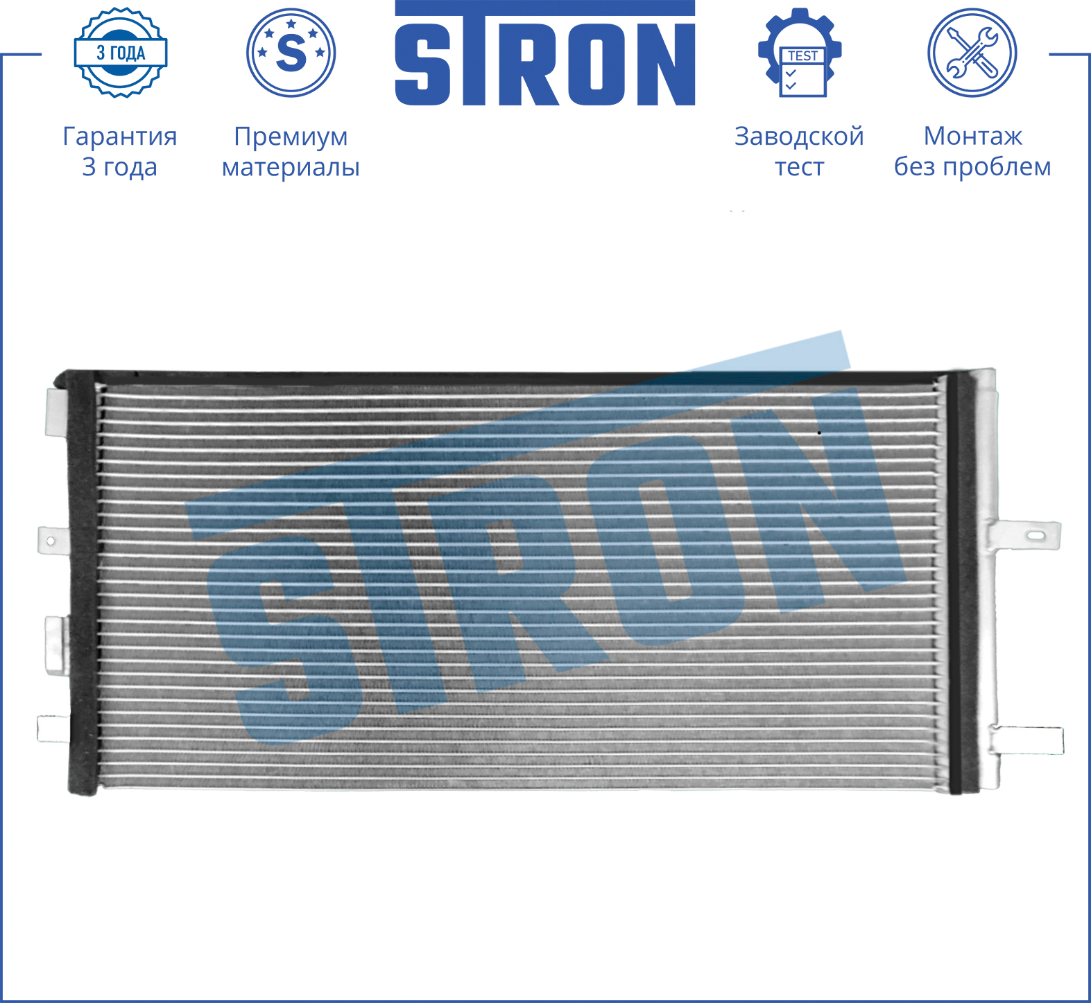 STRON STC0127