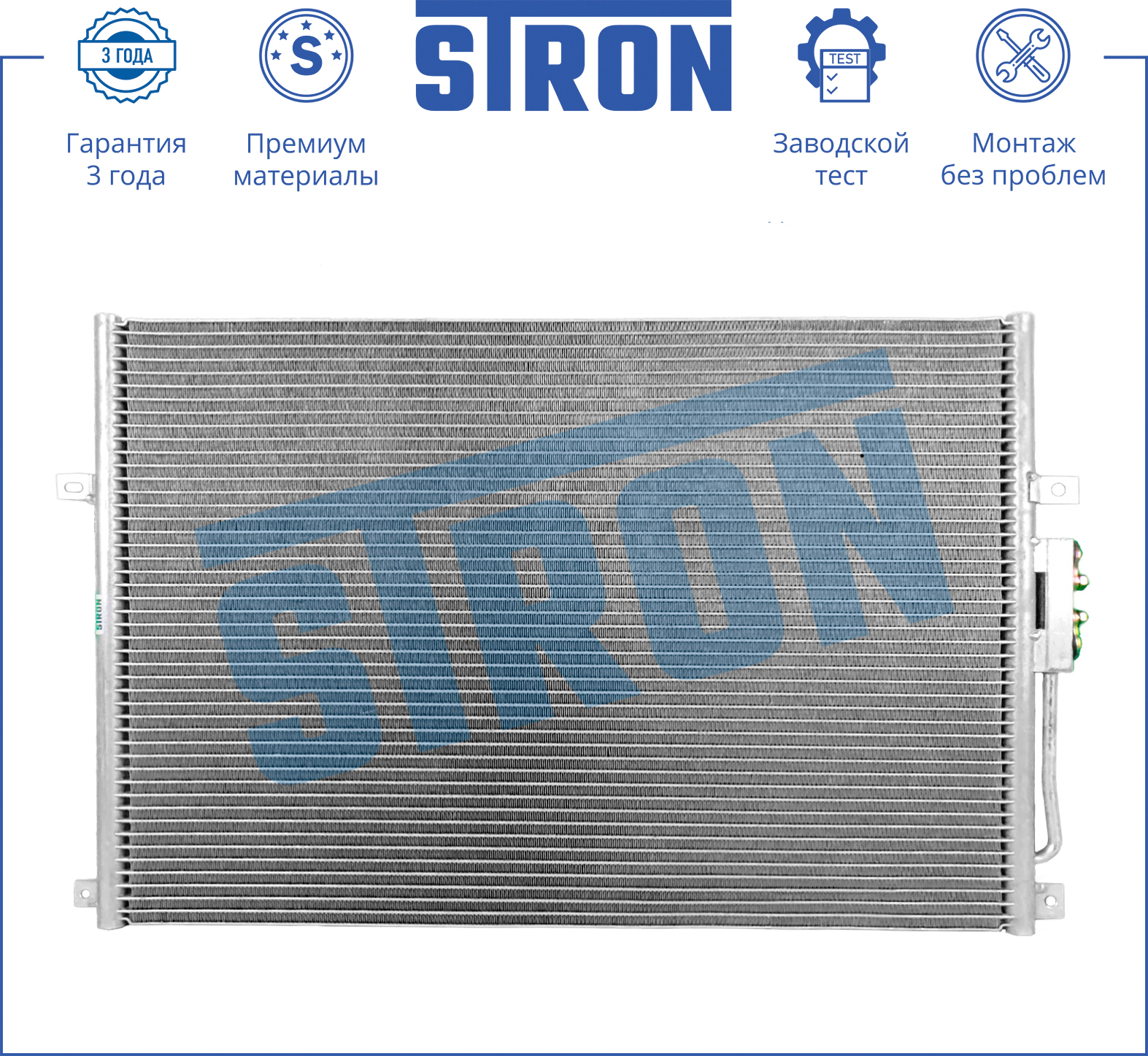 STRON STC0133