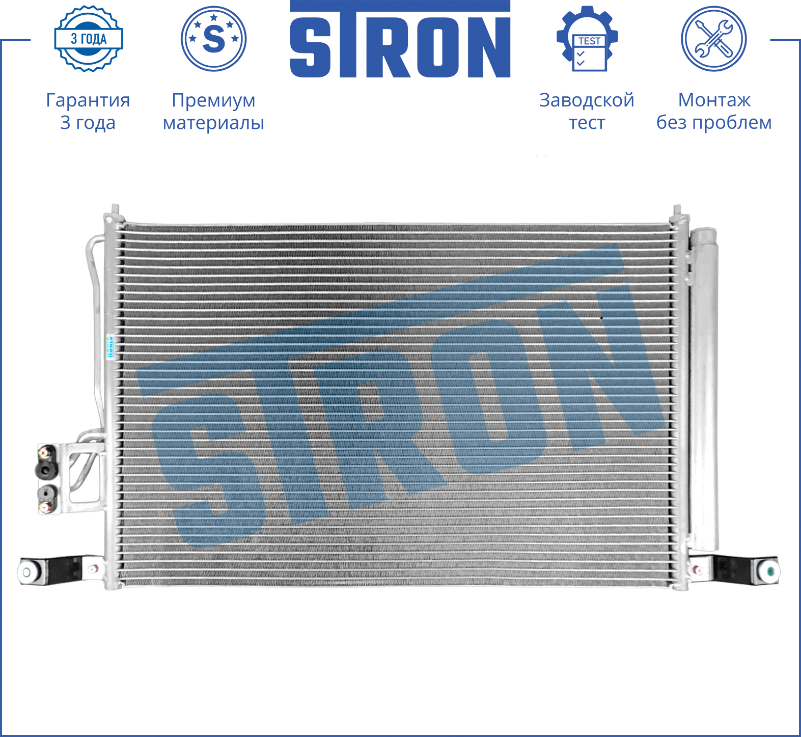 STRON STC0142