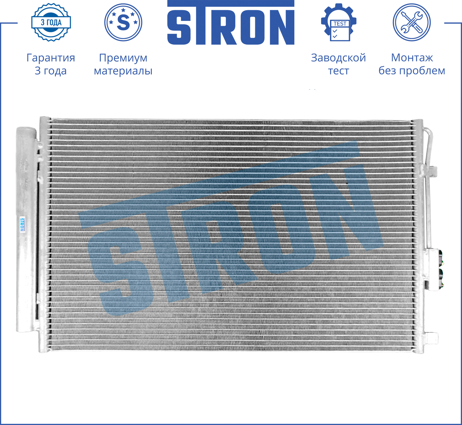 STRON STC0146