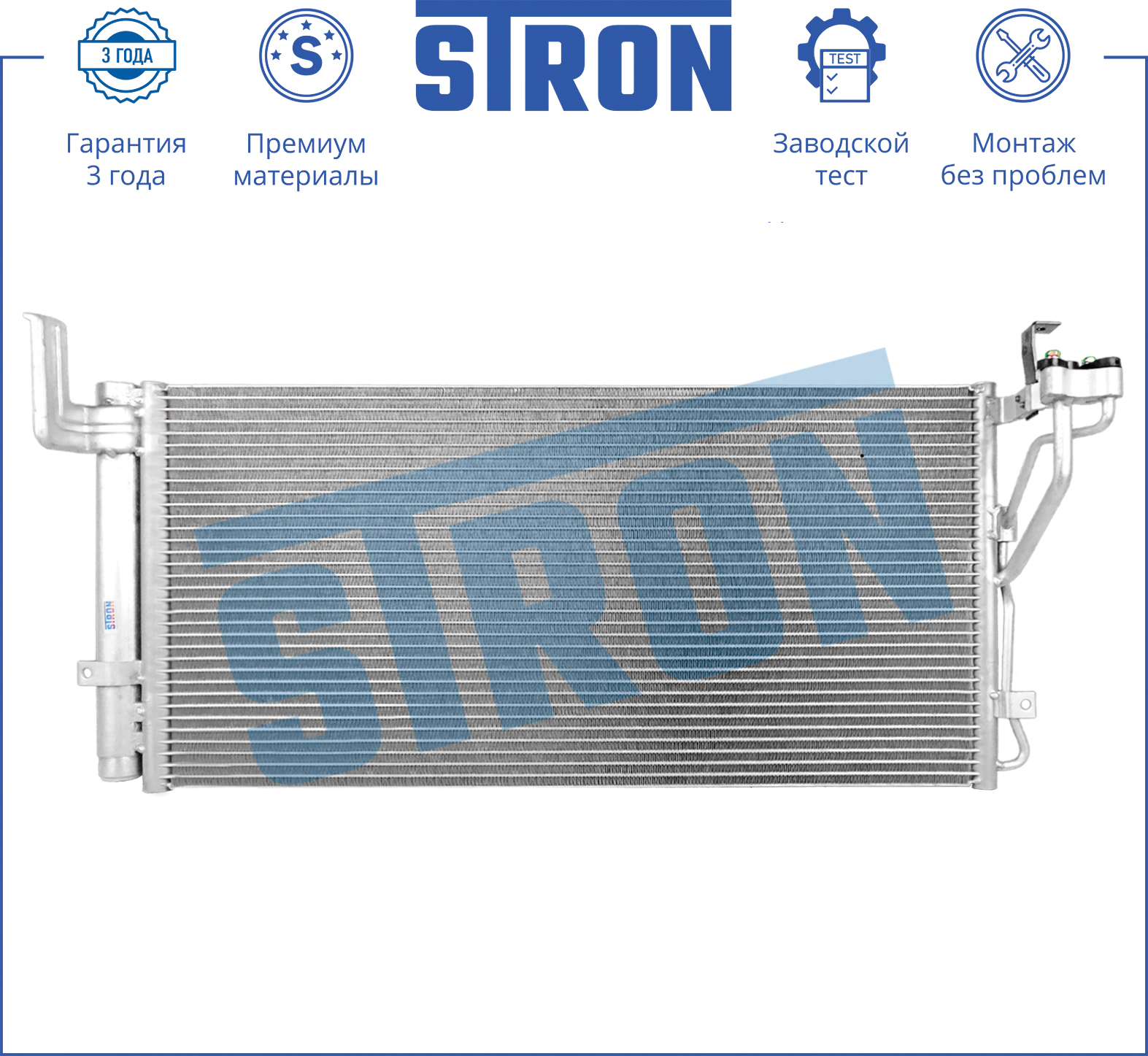STRON STC0147