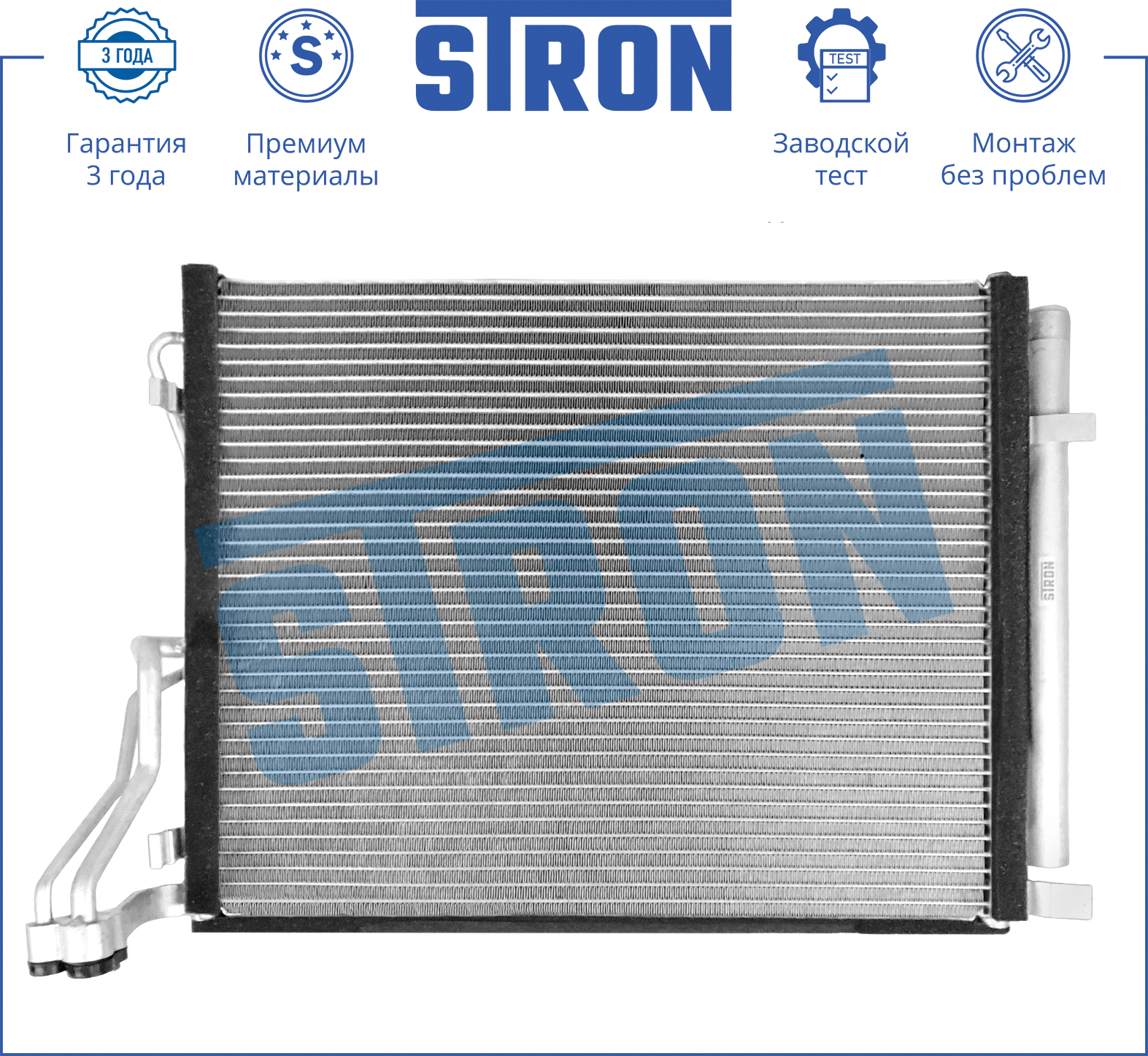 STRON STC0150
