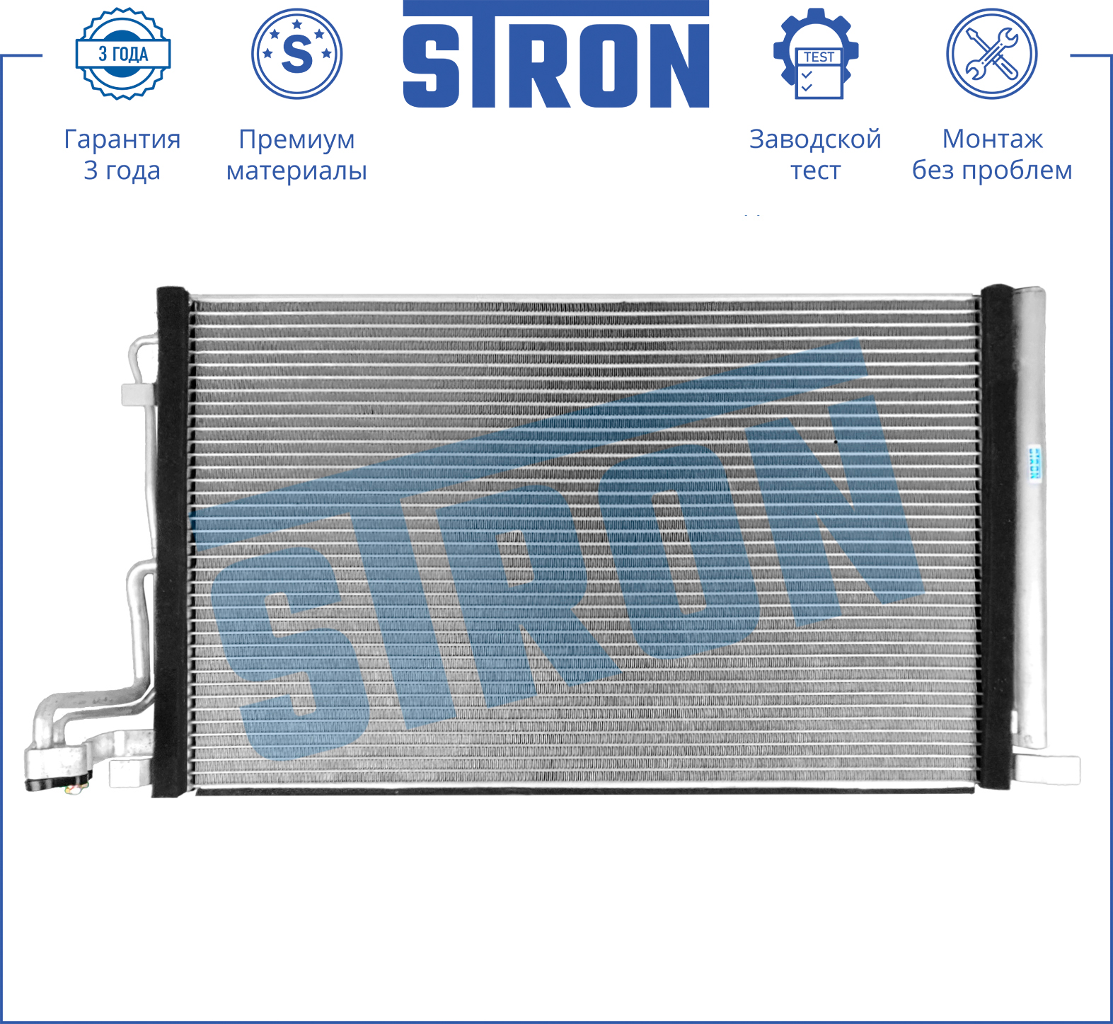 STRON STC0151