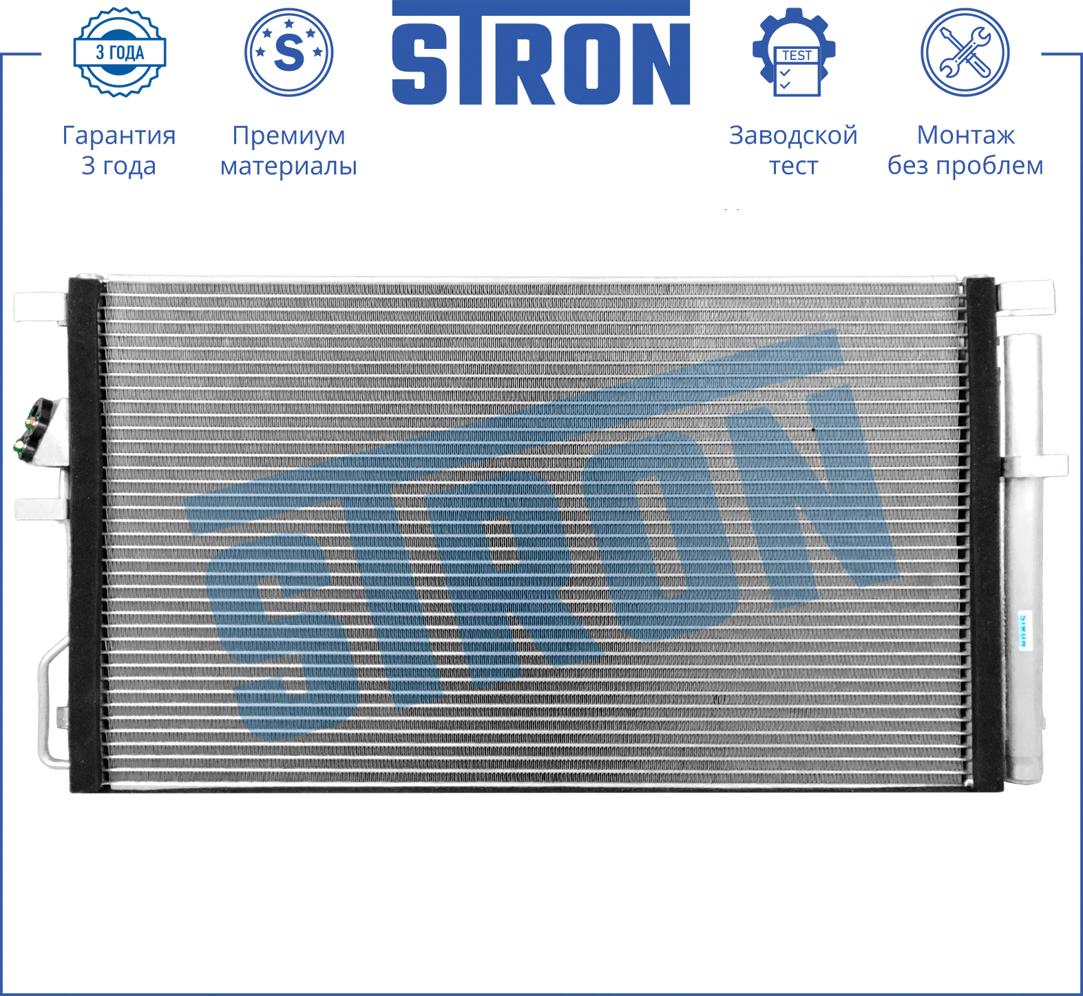 STRON STC0152