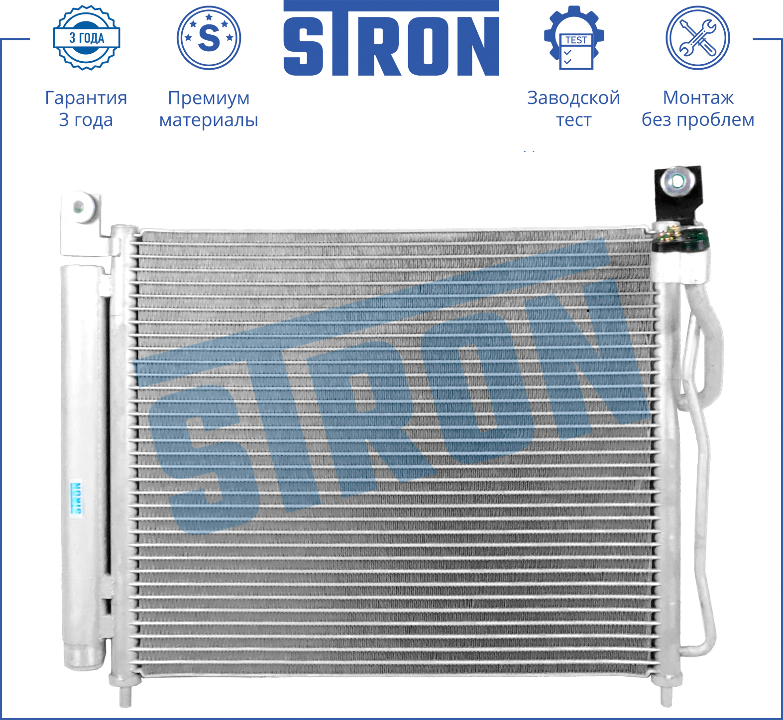 STRON STC0153