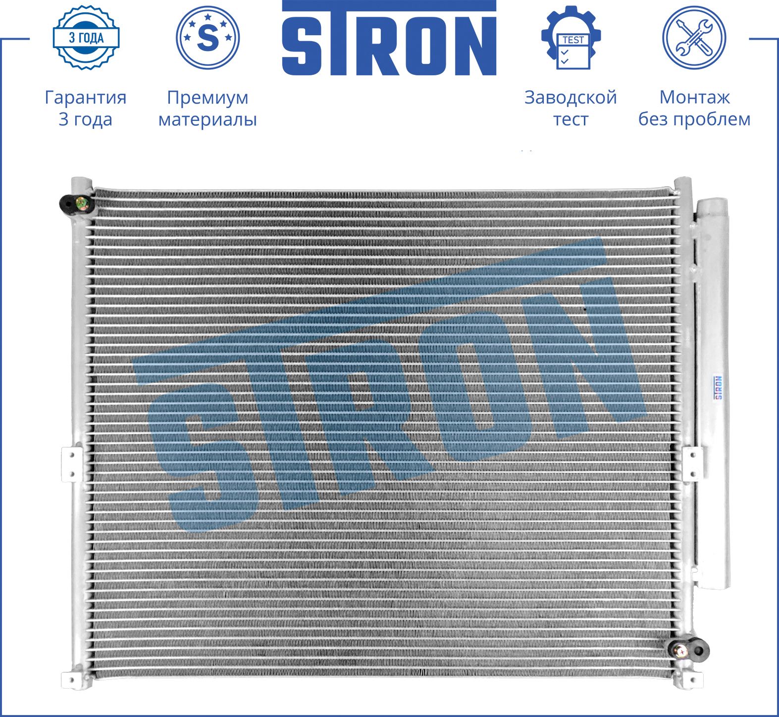 STRON STC0161